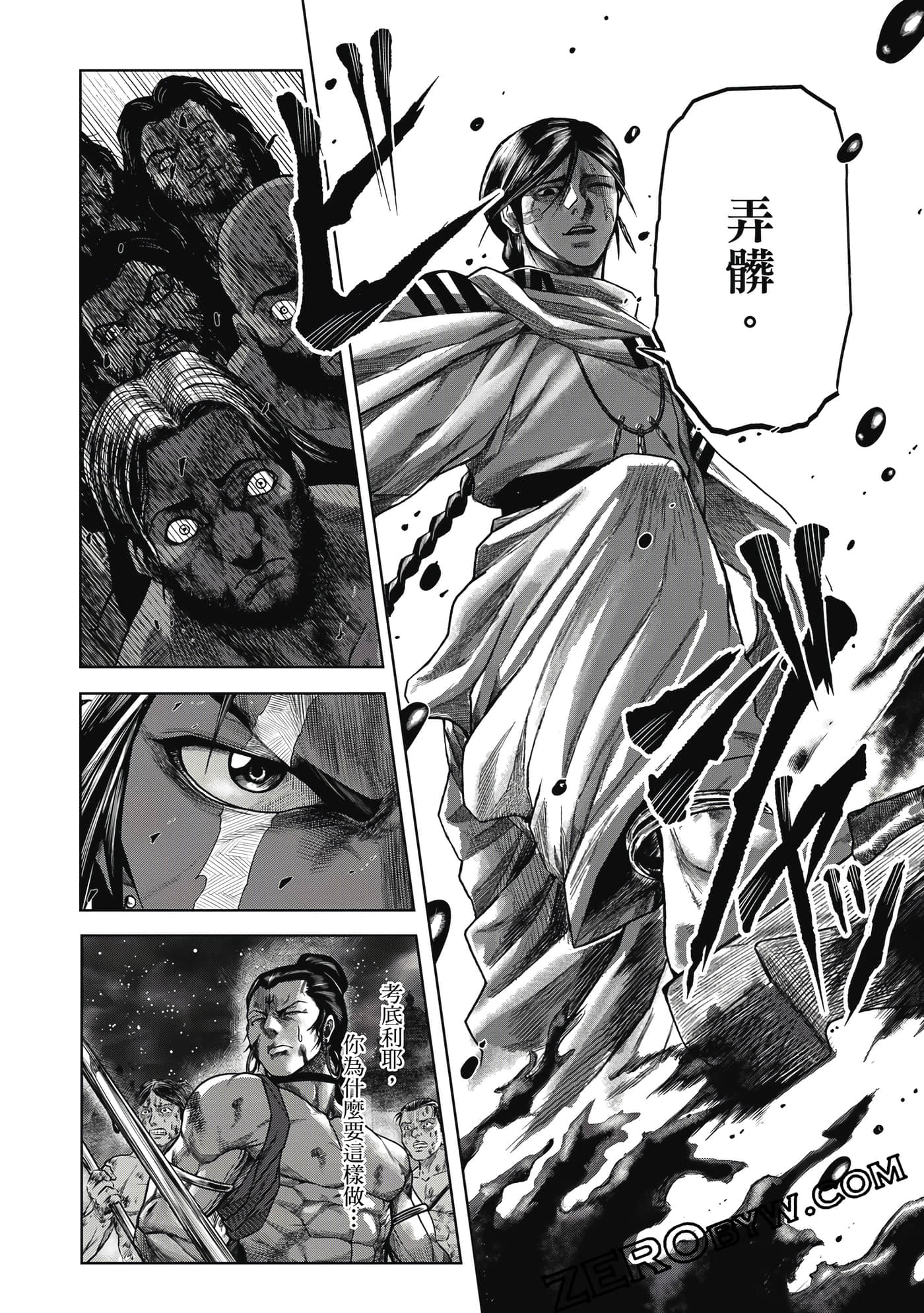 Page 159