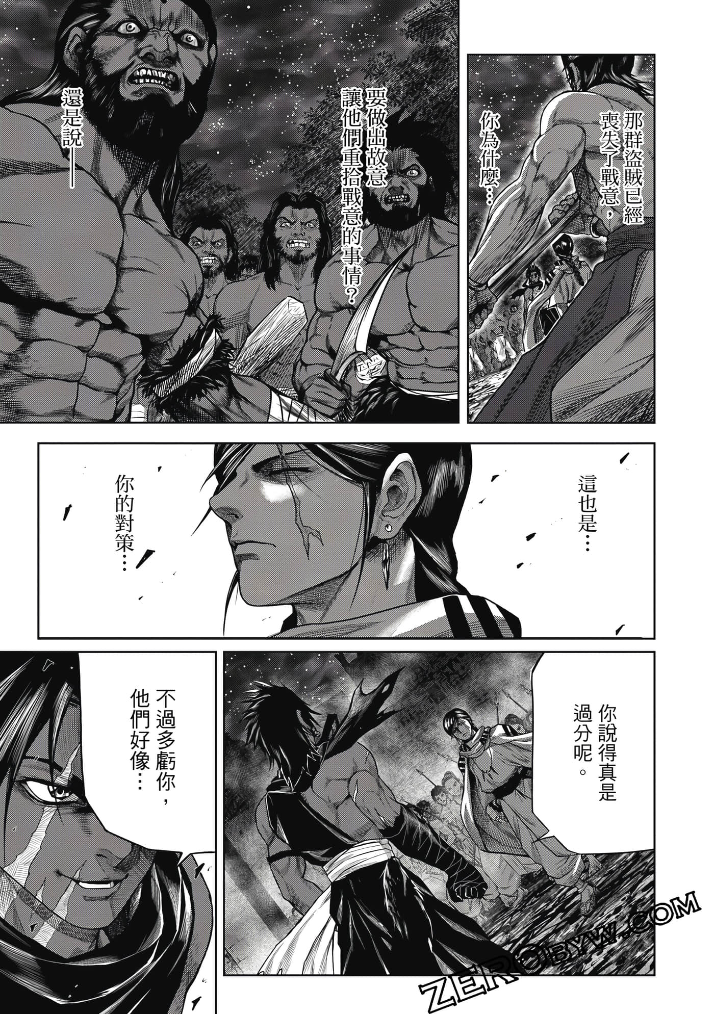 Page 160