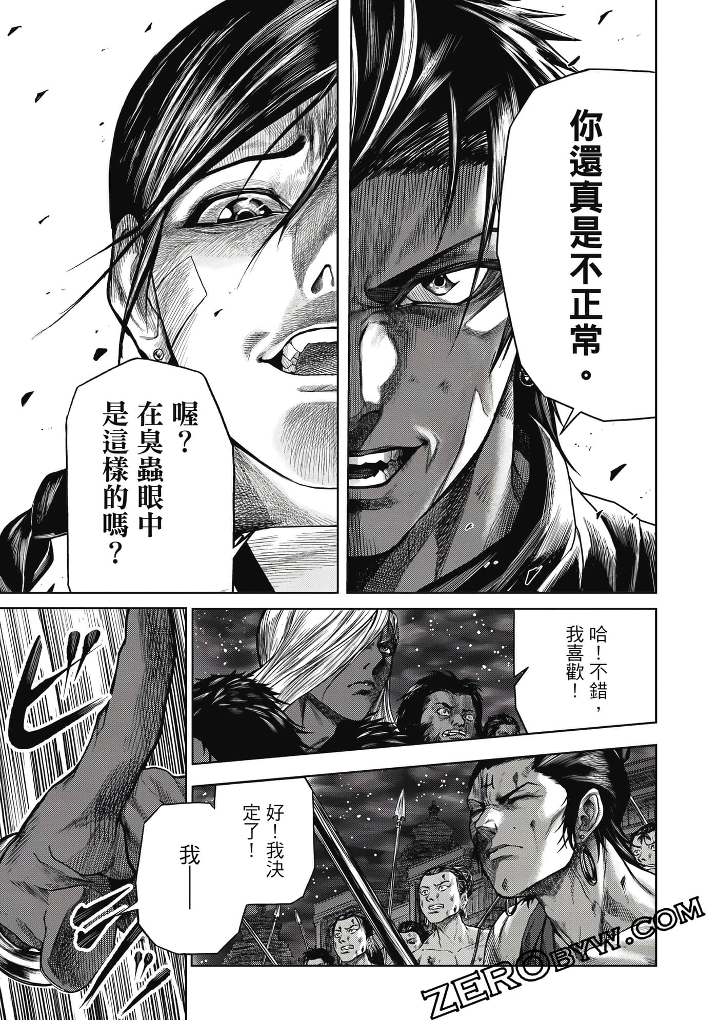 Page 162