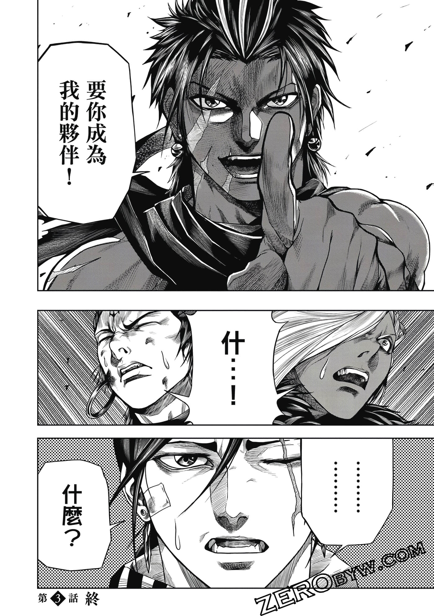 Page 163