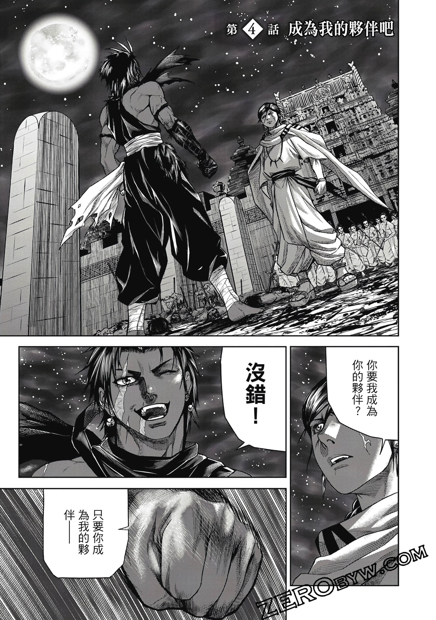 Page 164