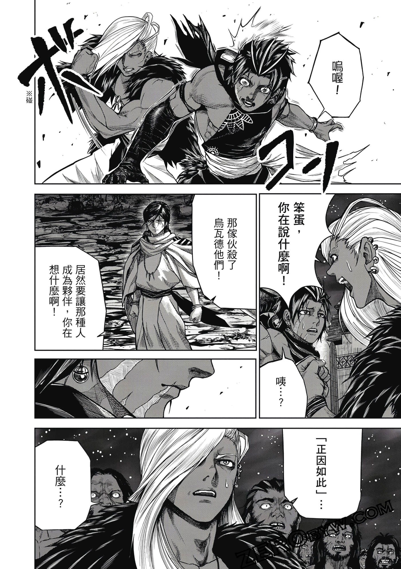 Page 165
