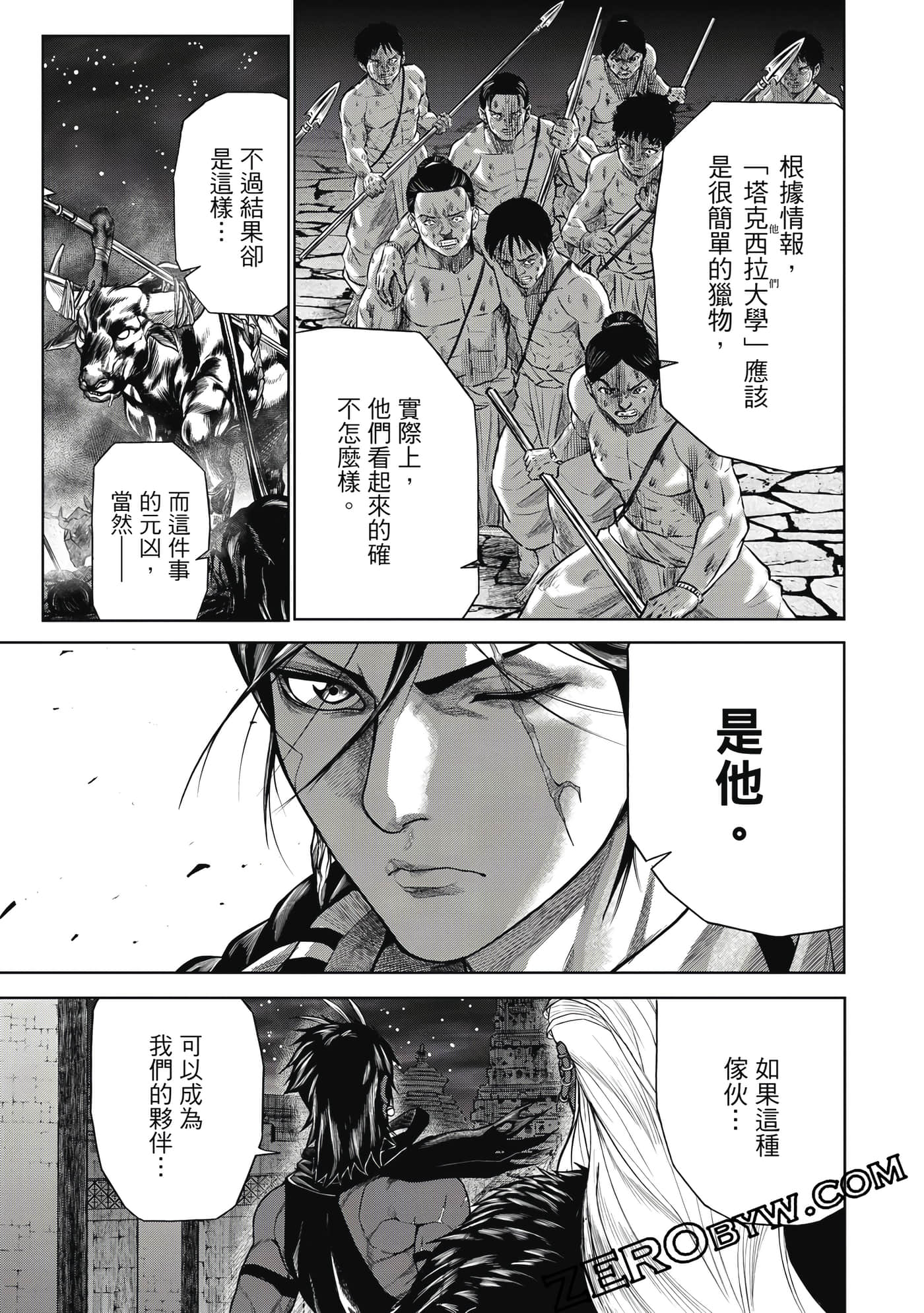 Page 166