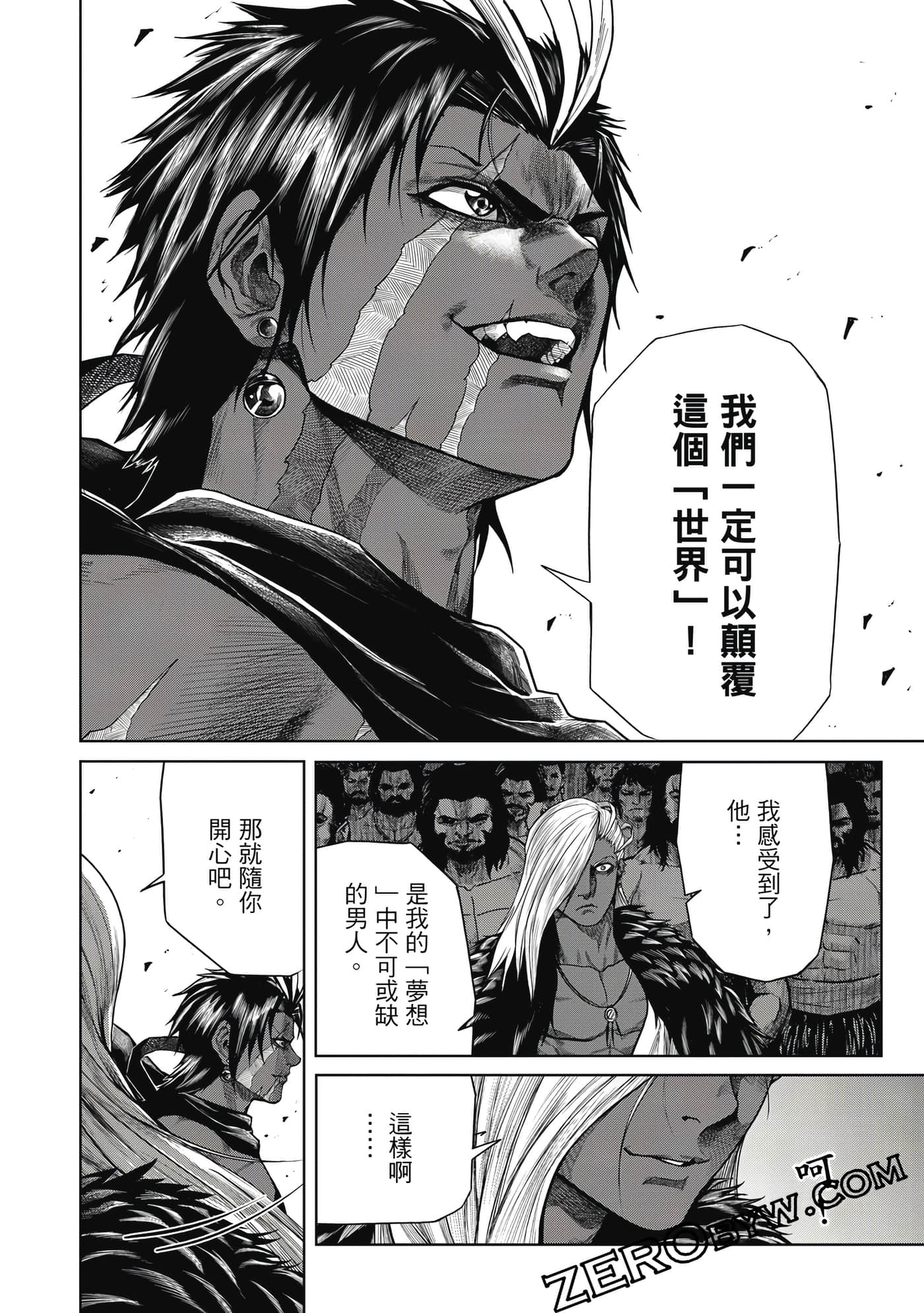 Page 167