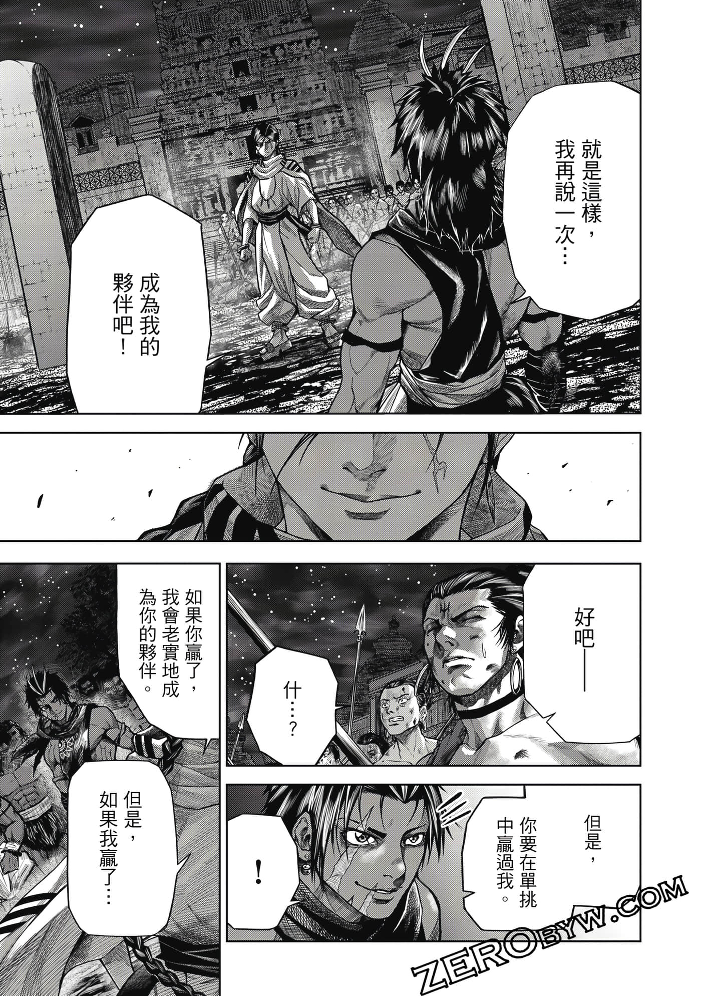 Page 168