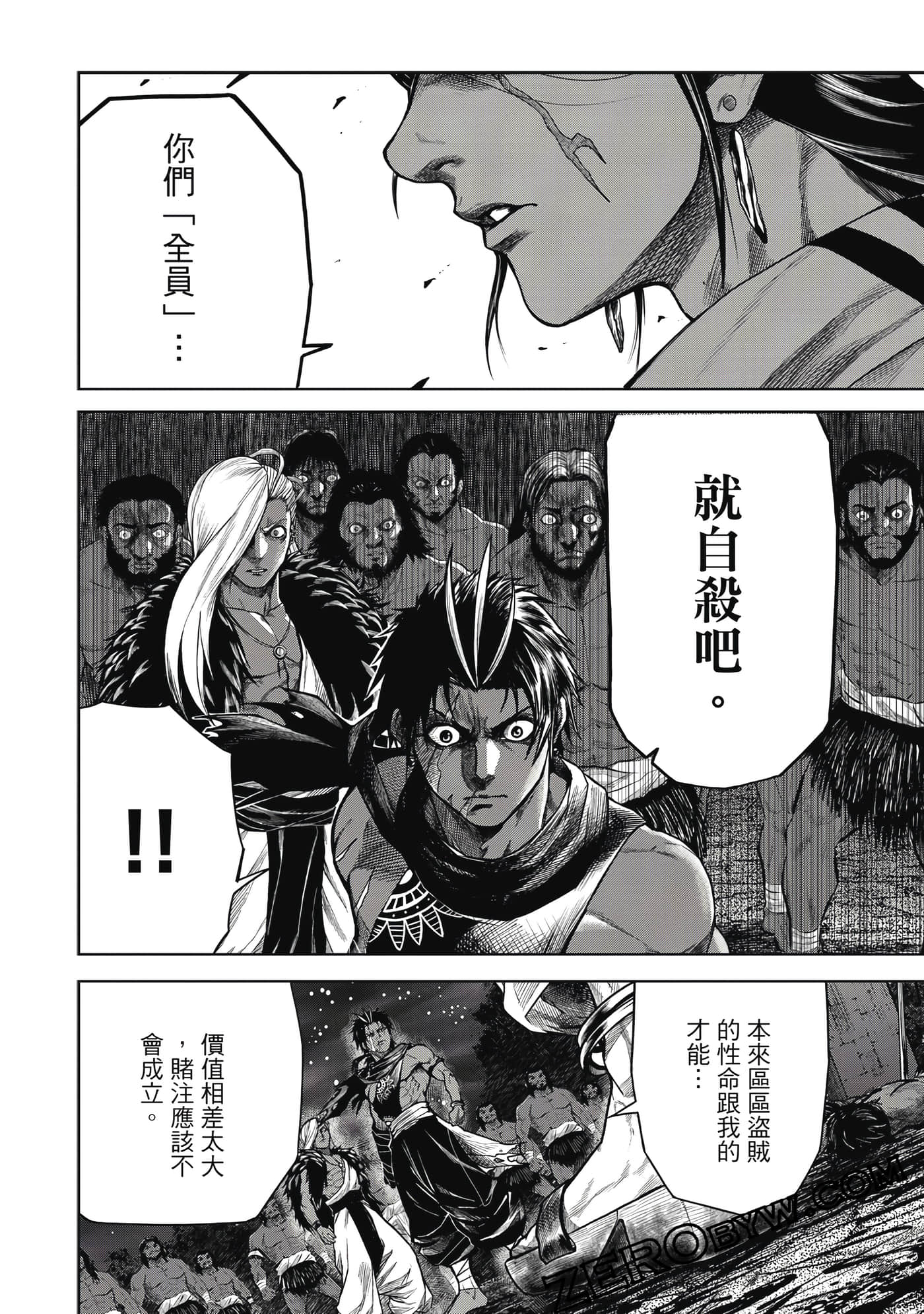 Page 169