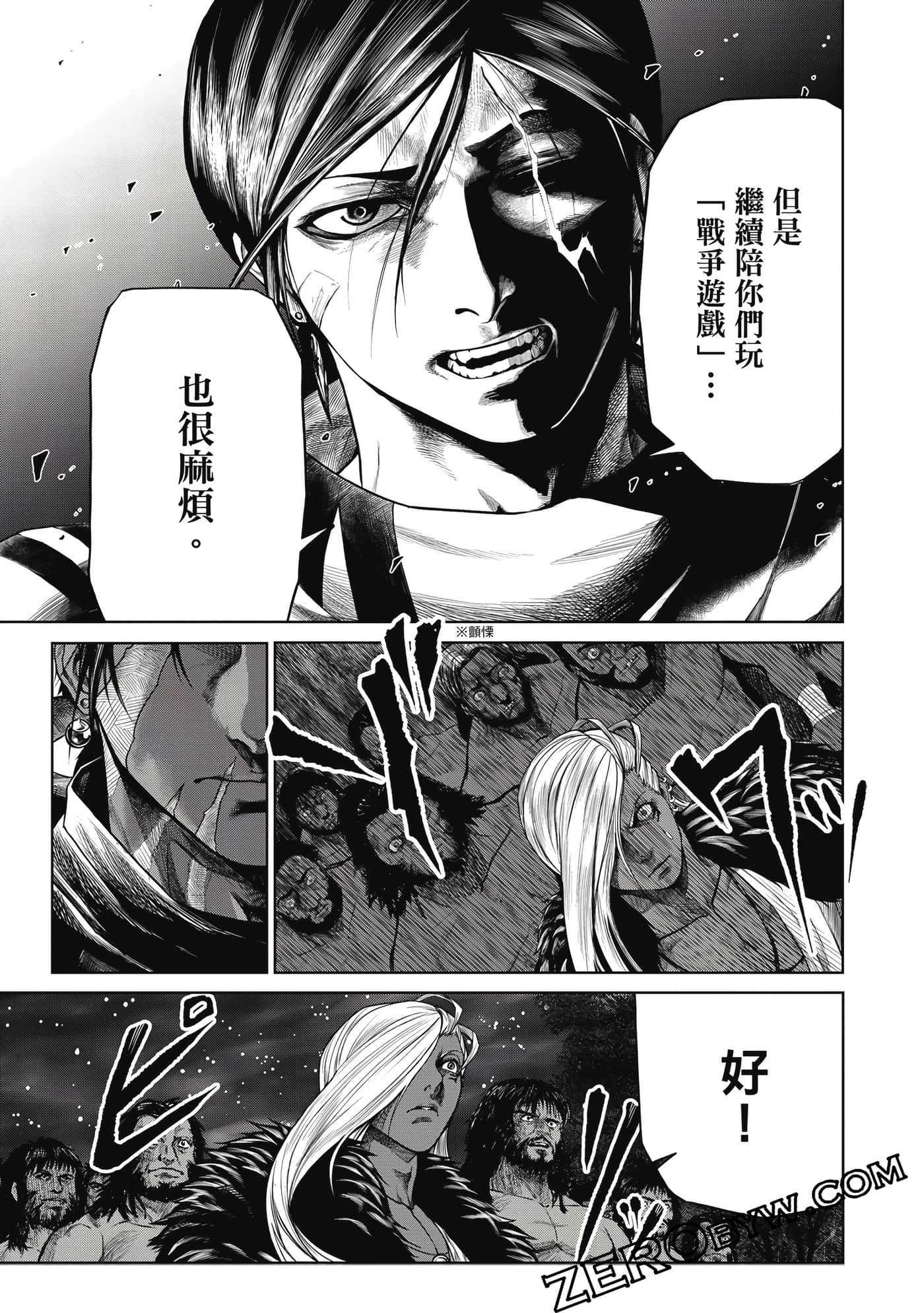 Page 170