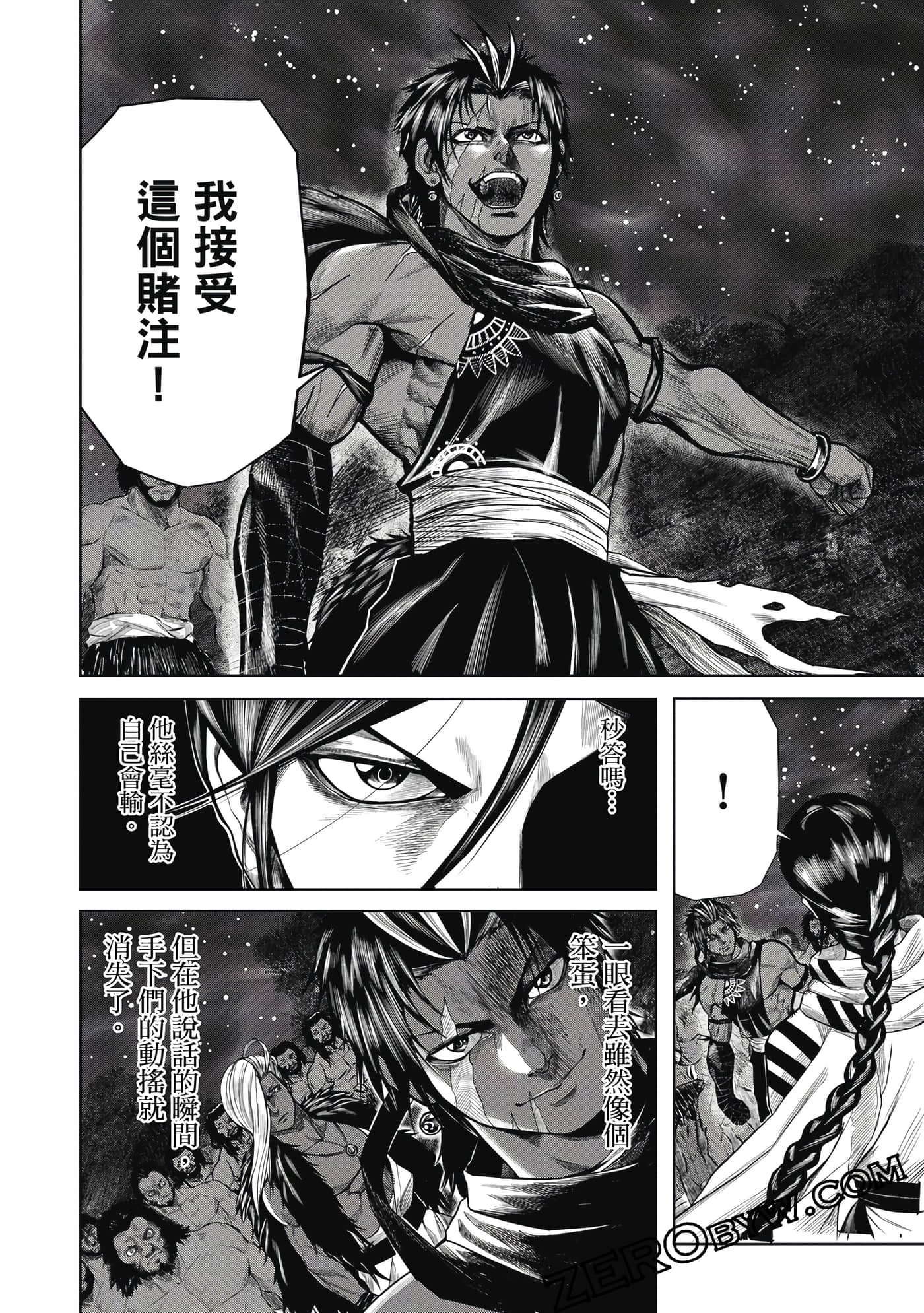 Page 171