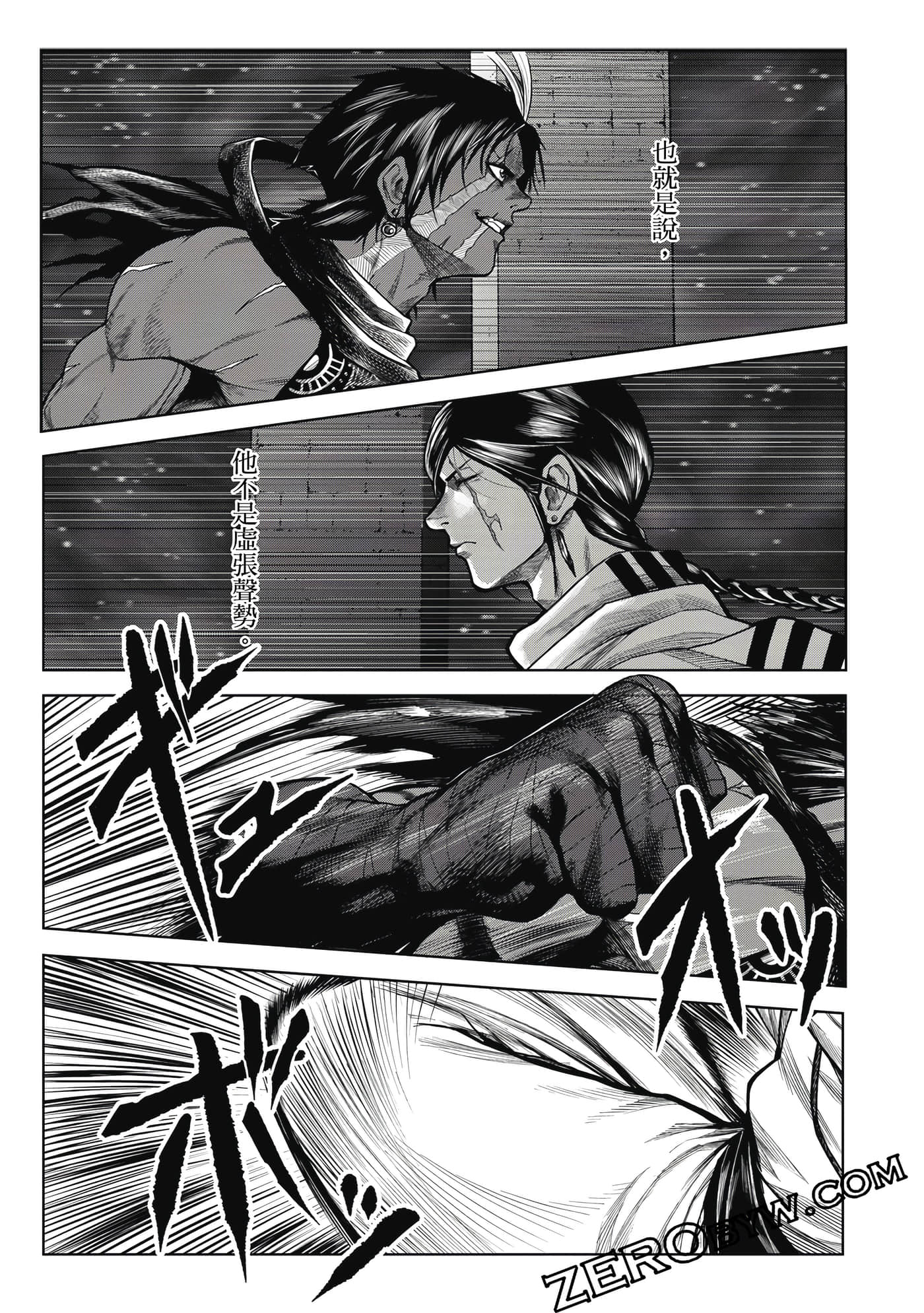 Page 172