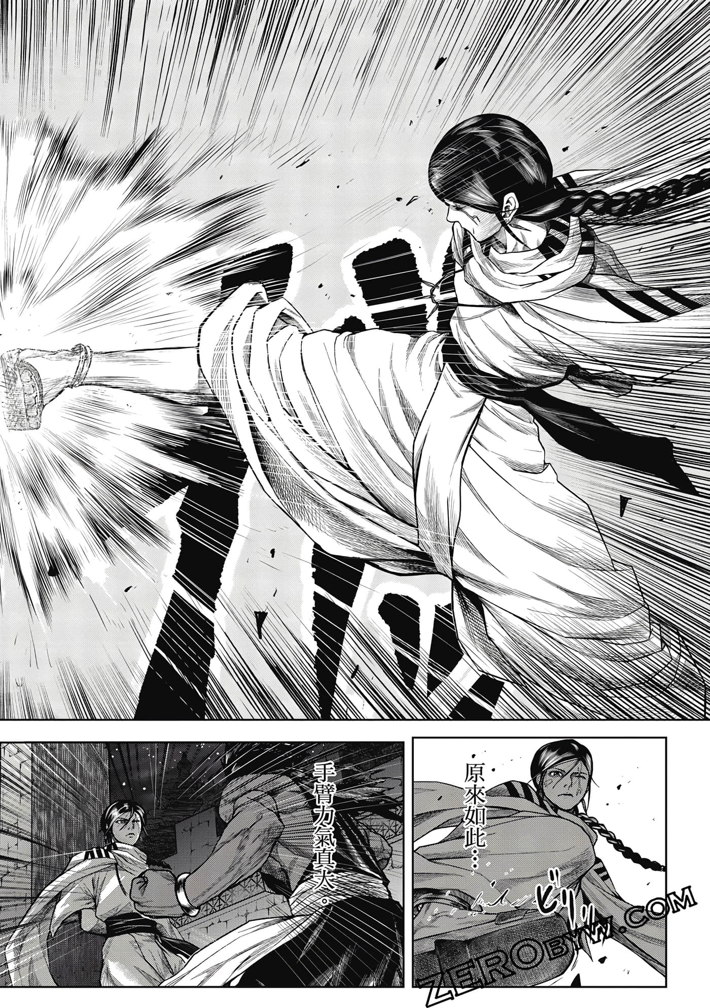 Page 173