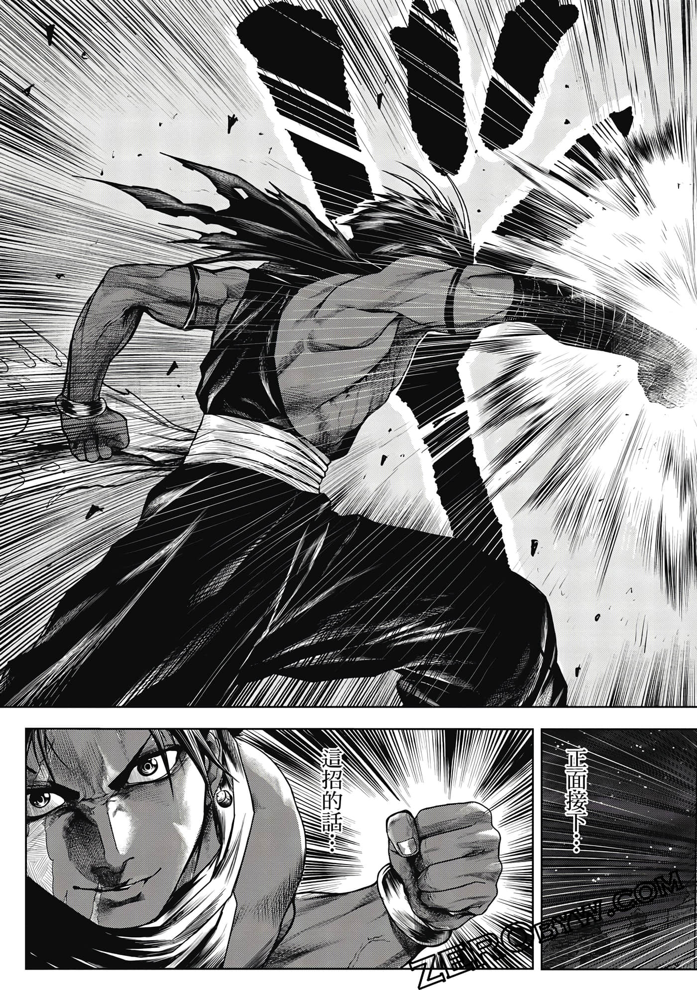 Page 174