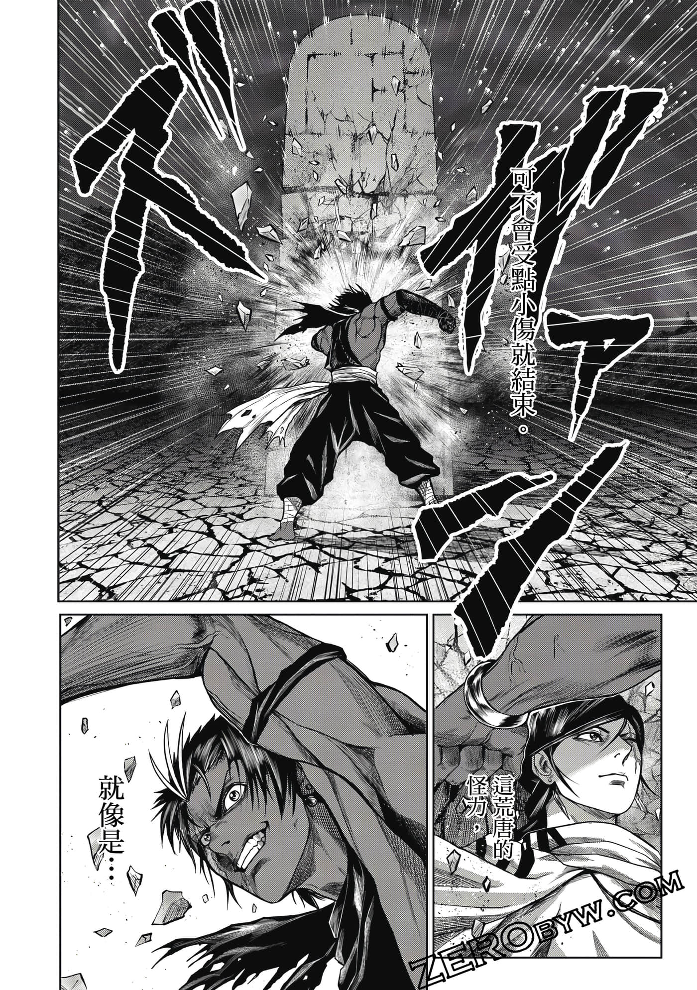 Page 175