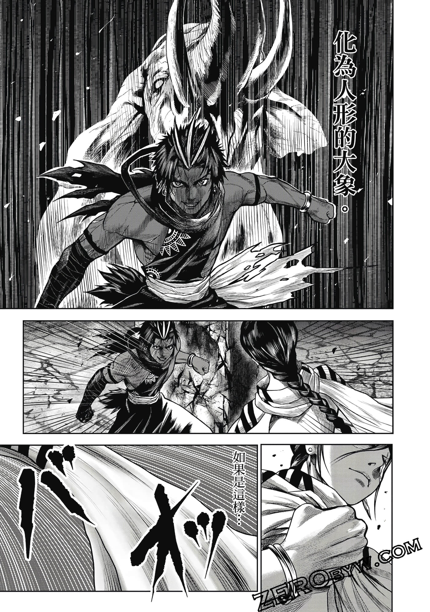 Page 176