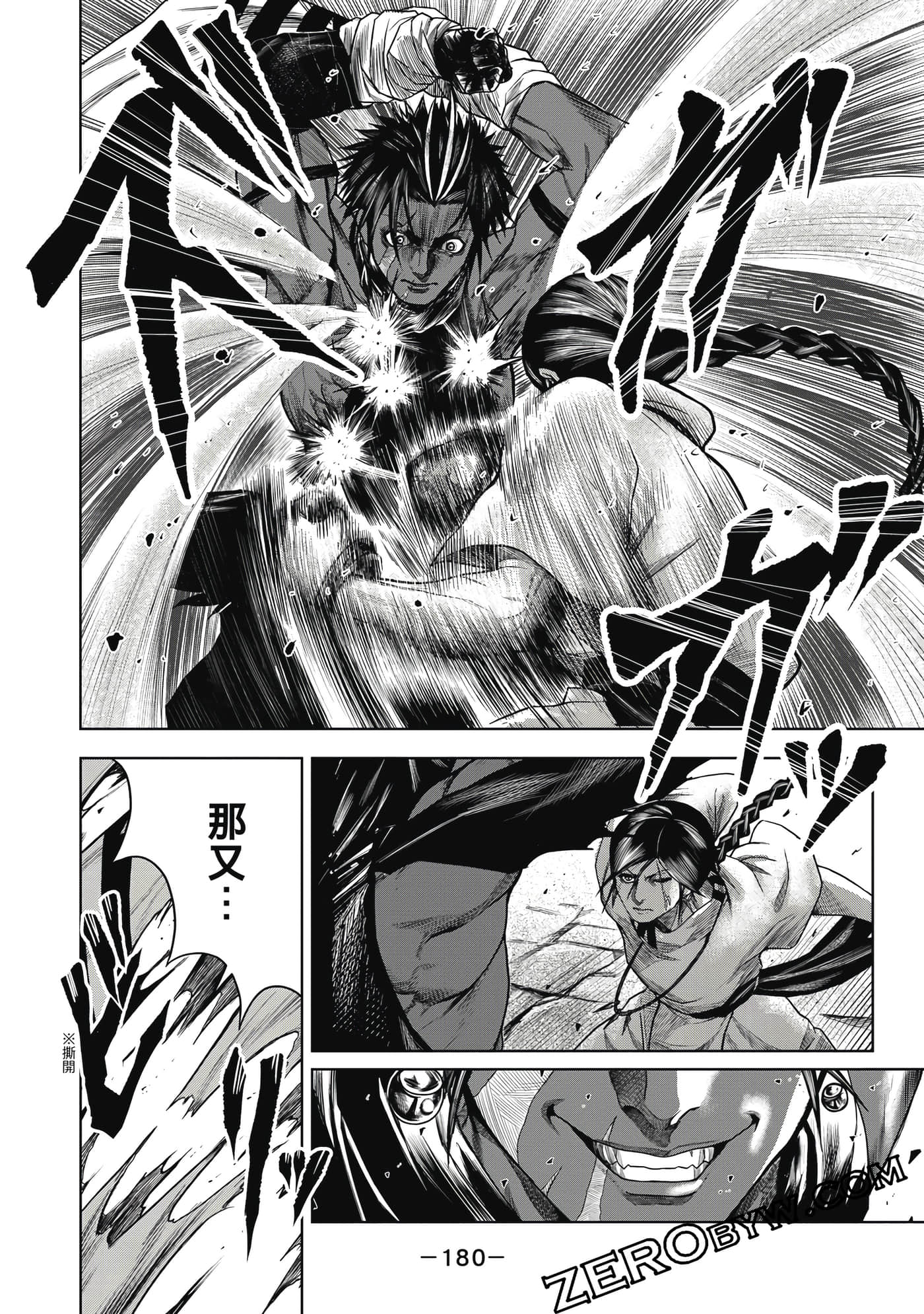 Page 181
