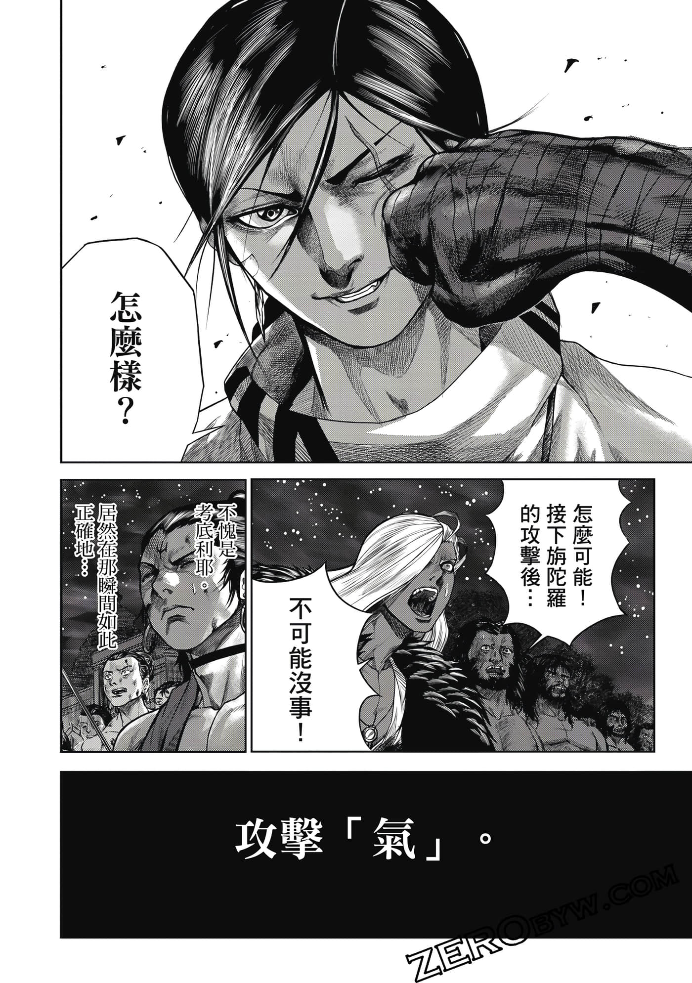 Page 183