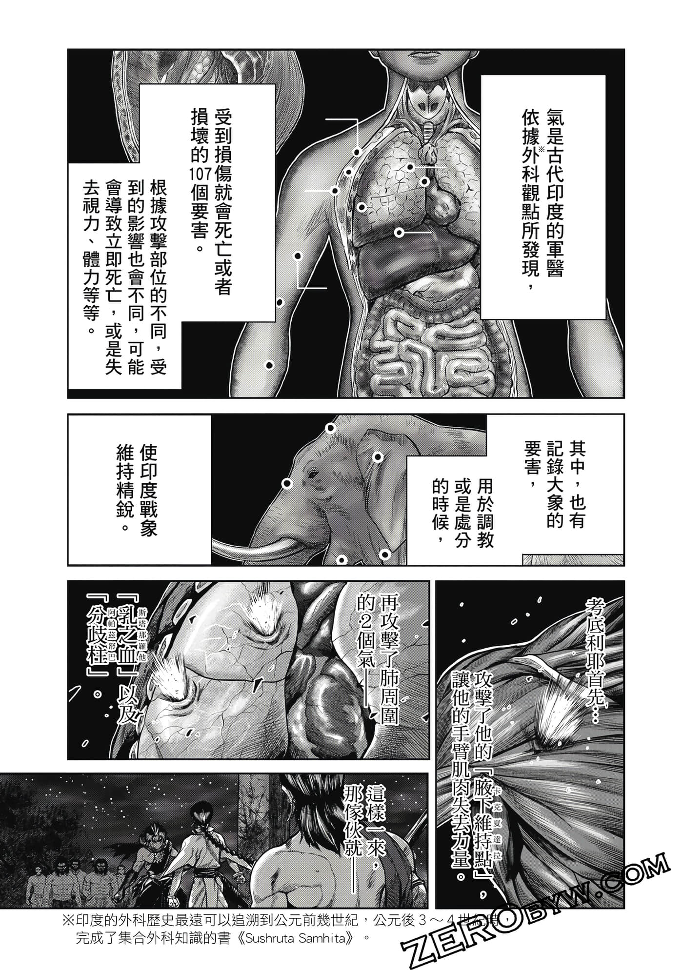 Page 184