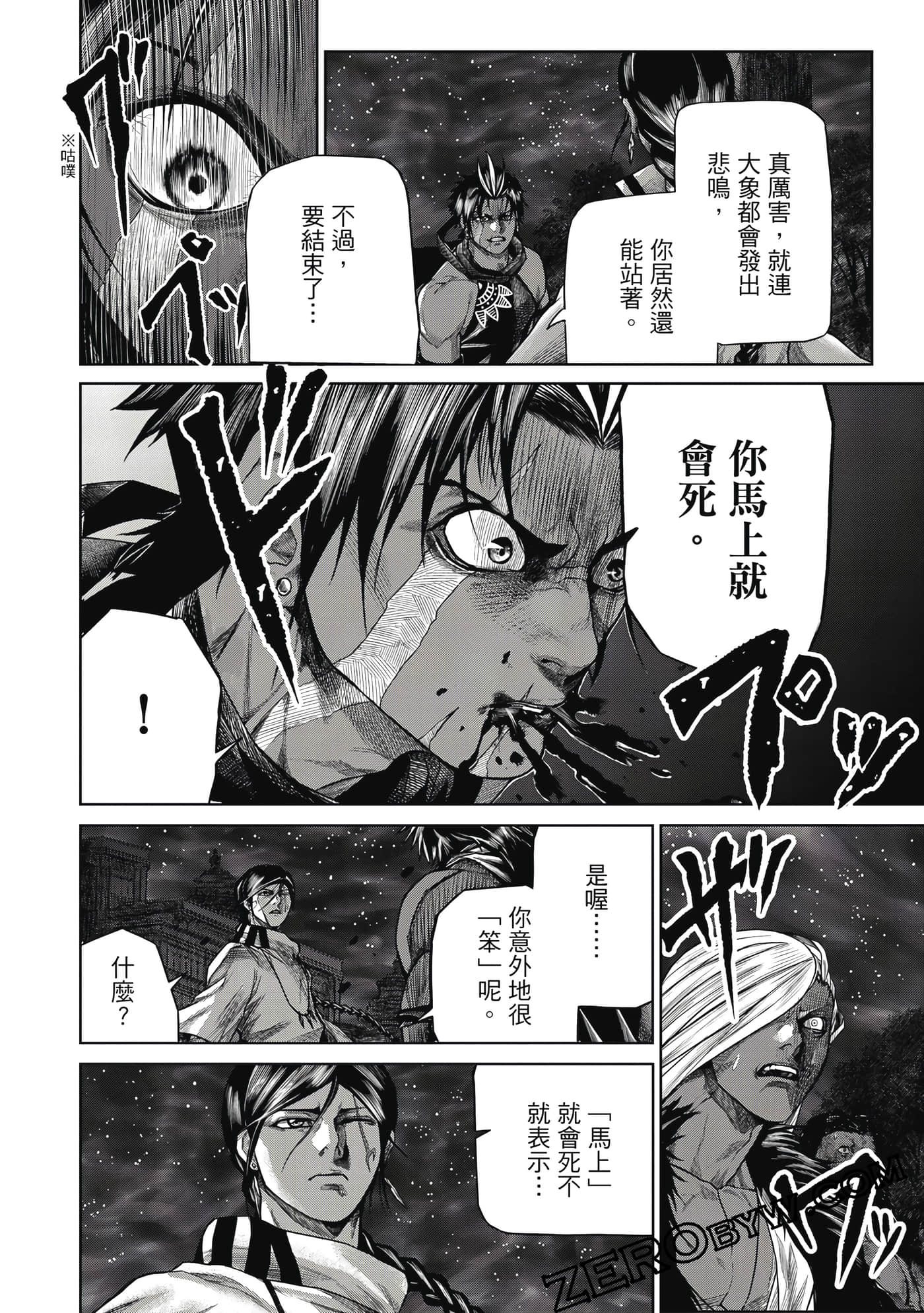Page 185