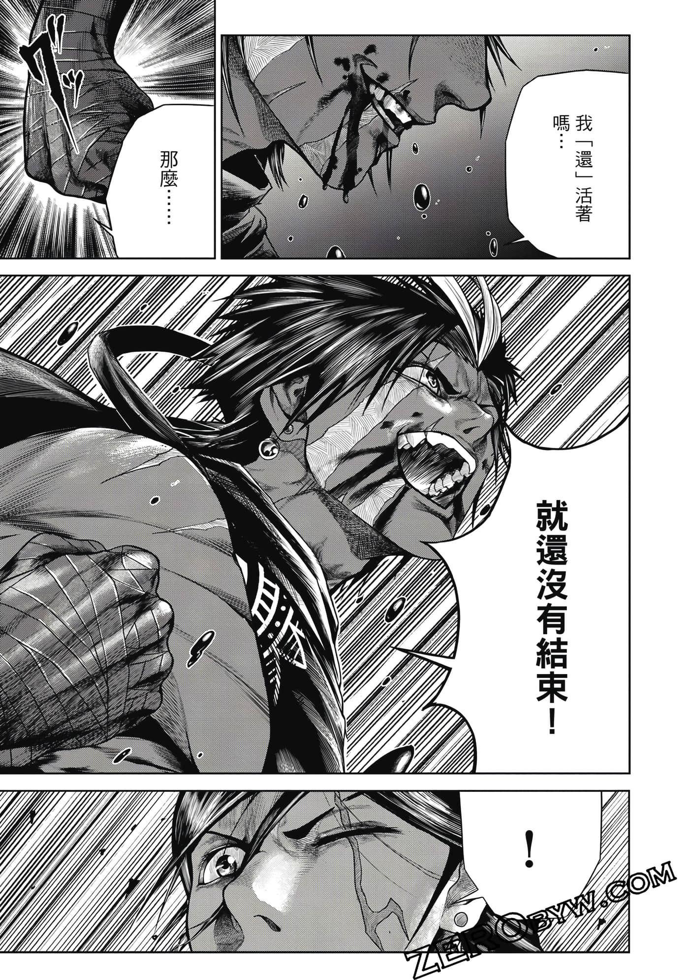 Page 186