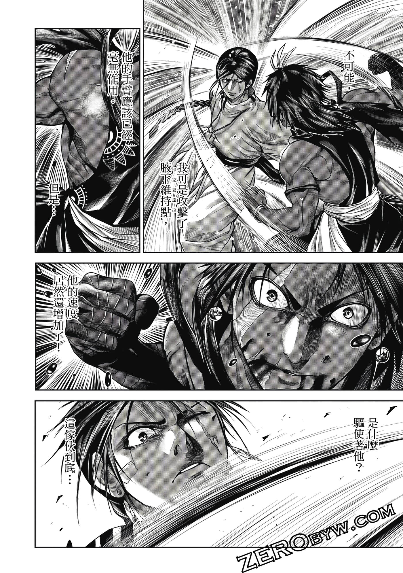 Page 187