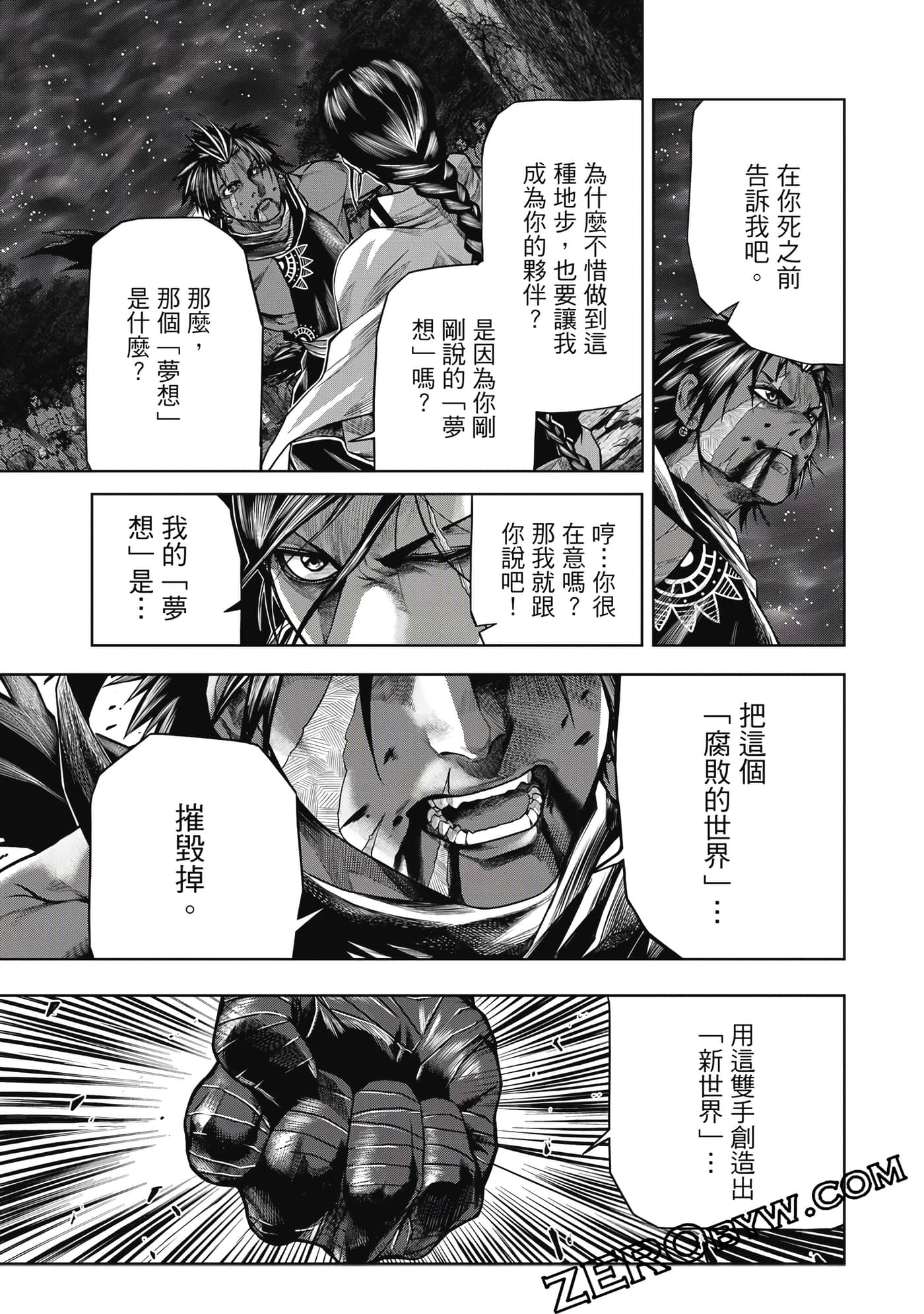 Page 188