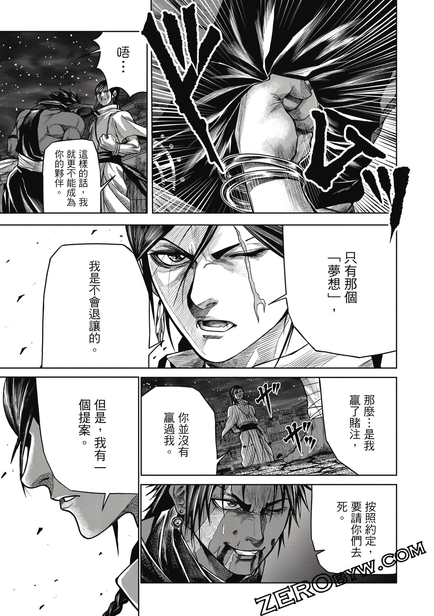 Page 190