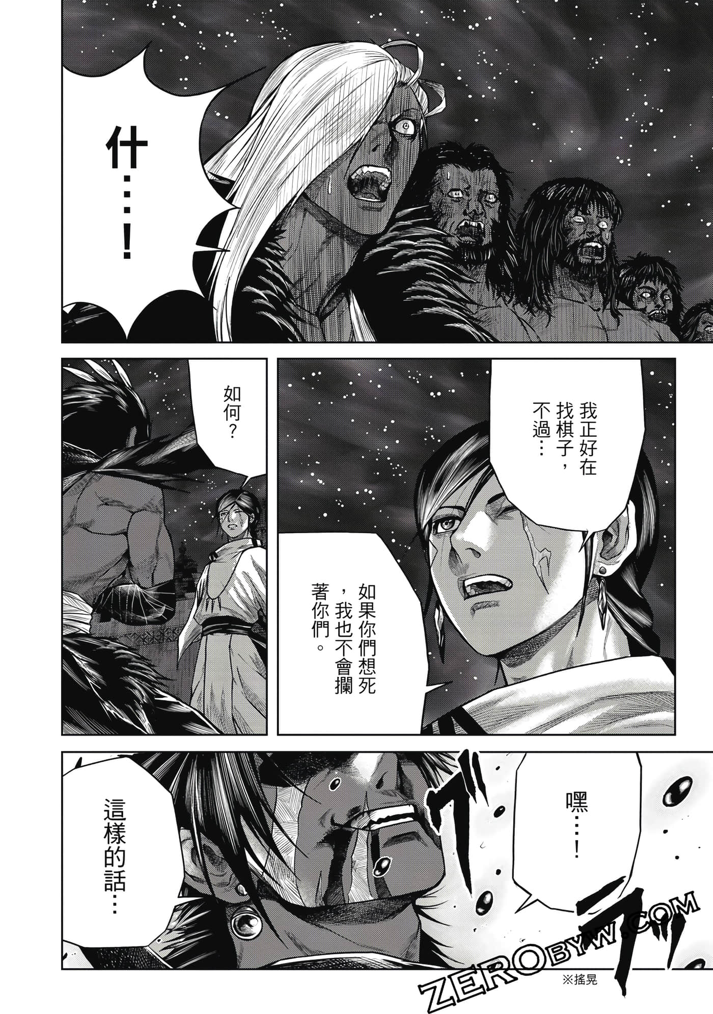 Page 193