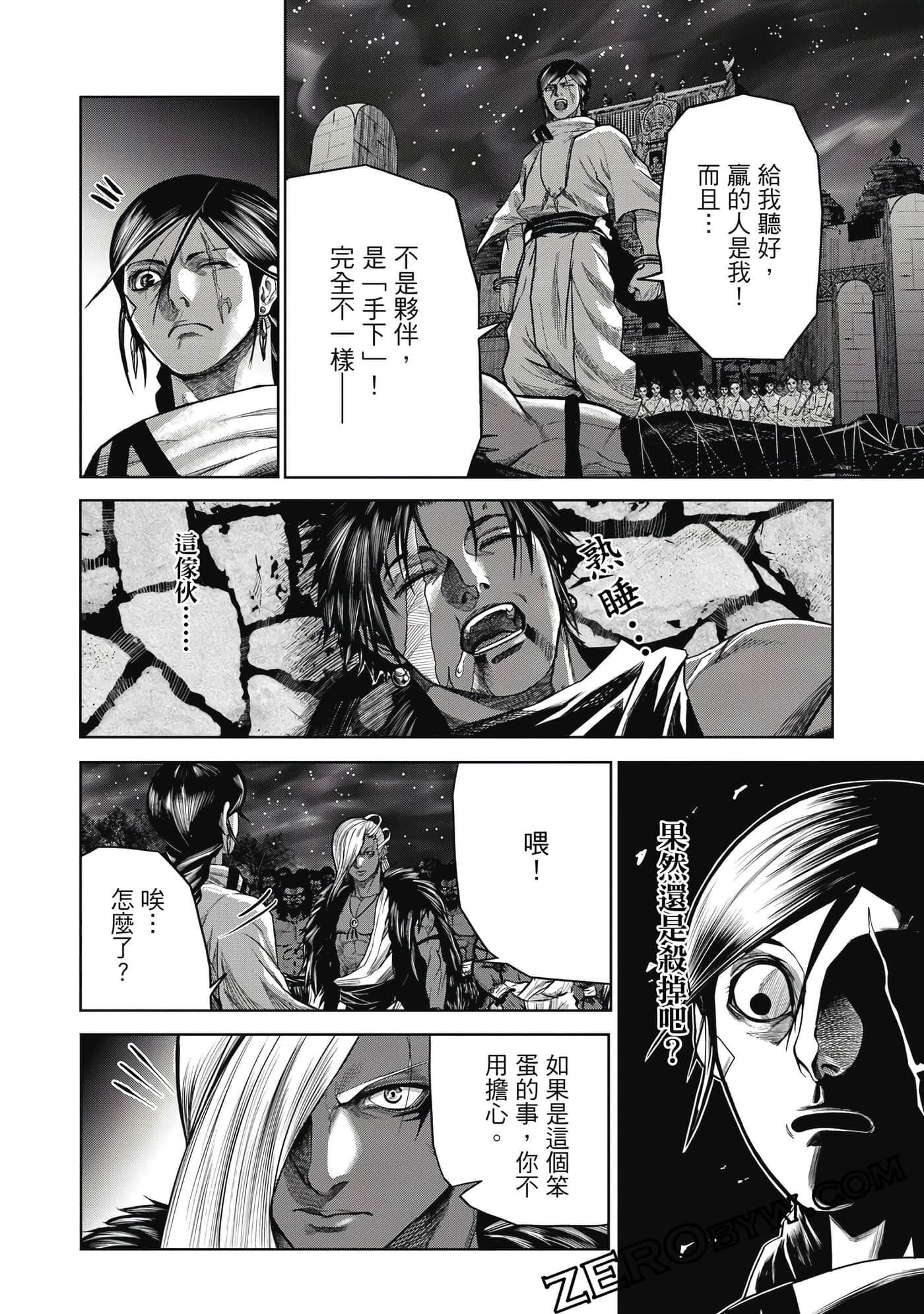 Page 195
