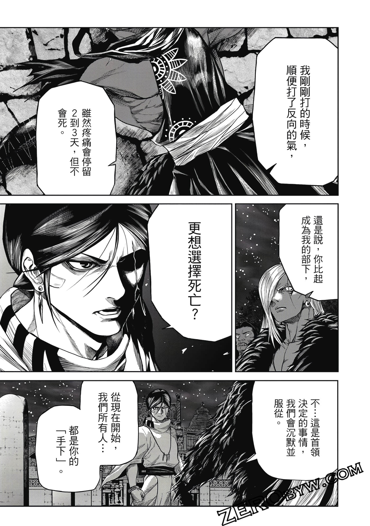 Page 196