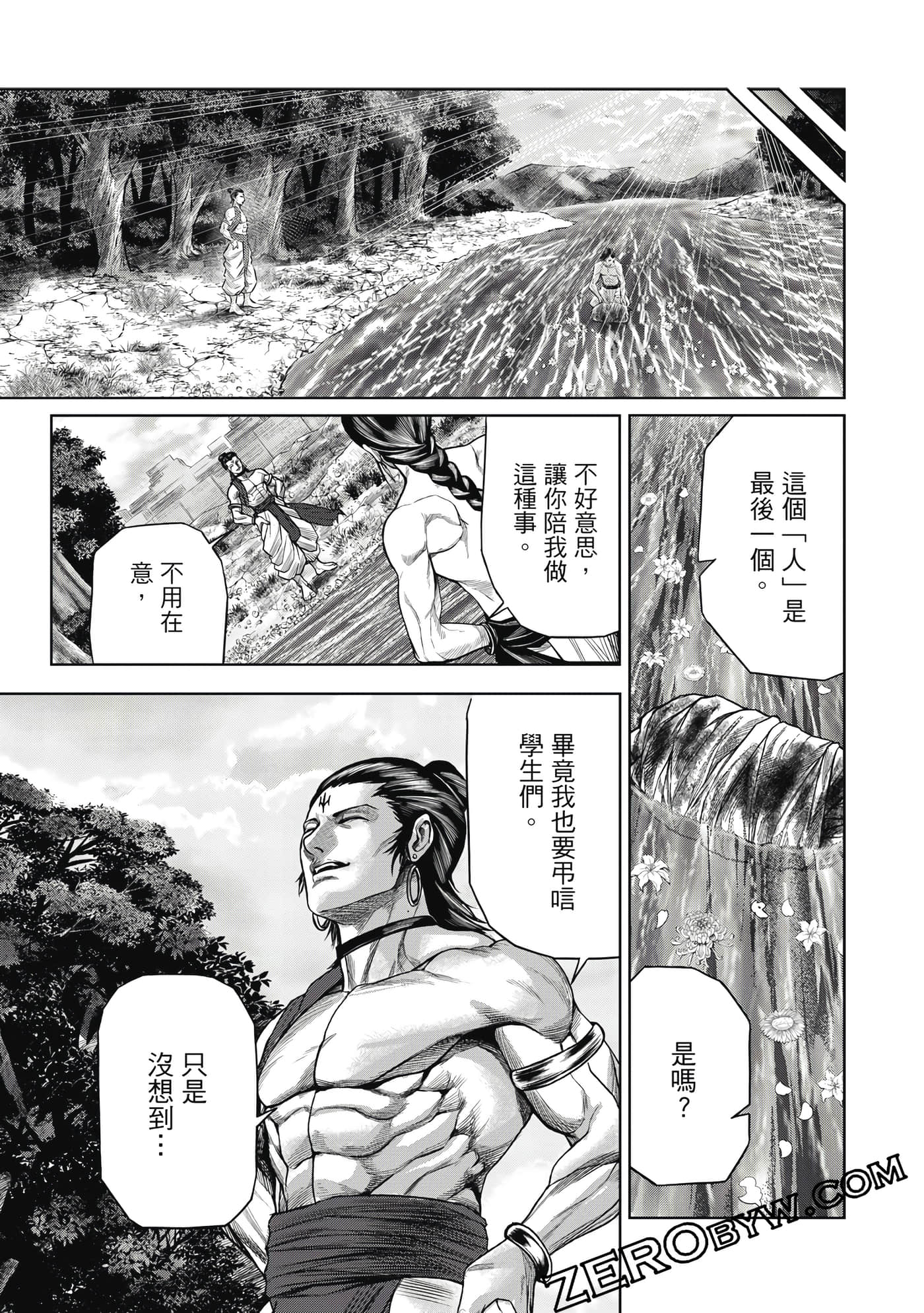 Page 198