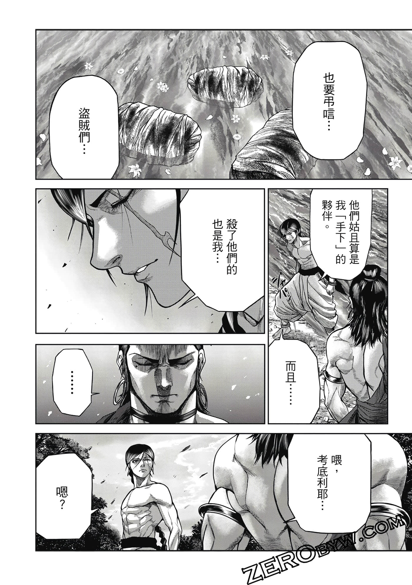 Page 199