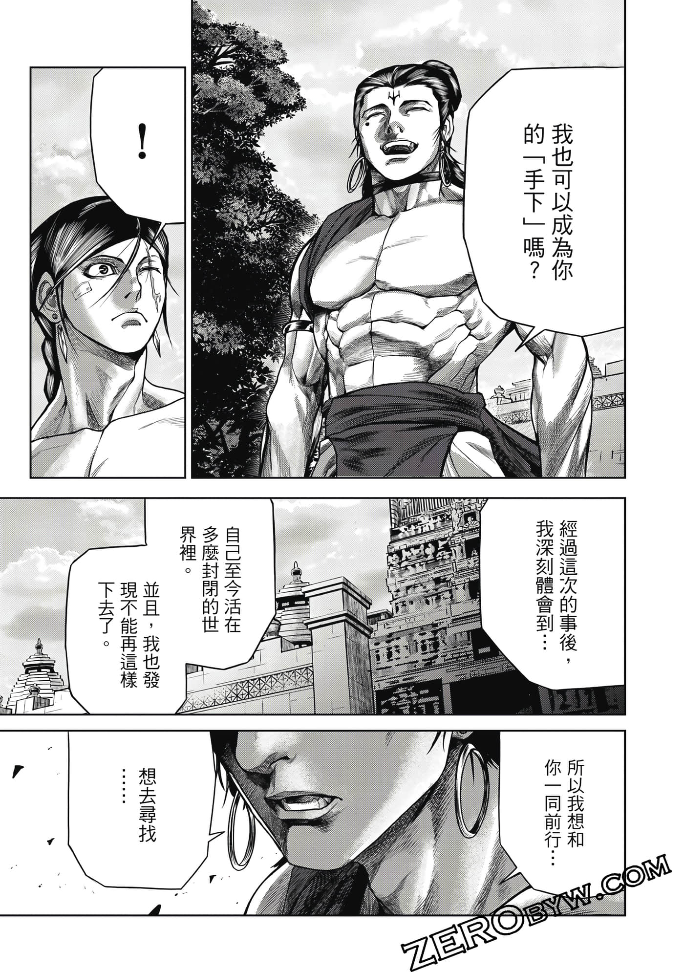 Page 200