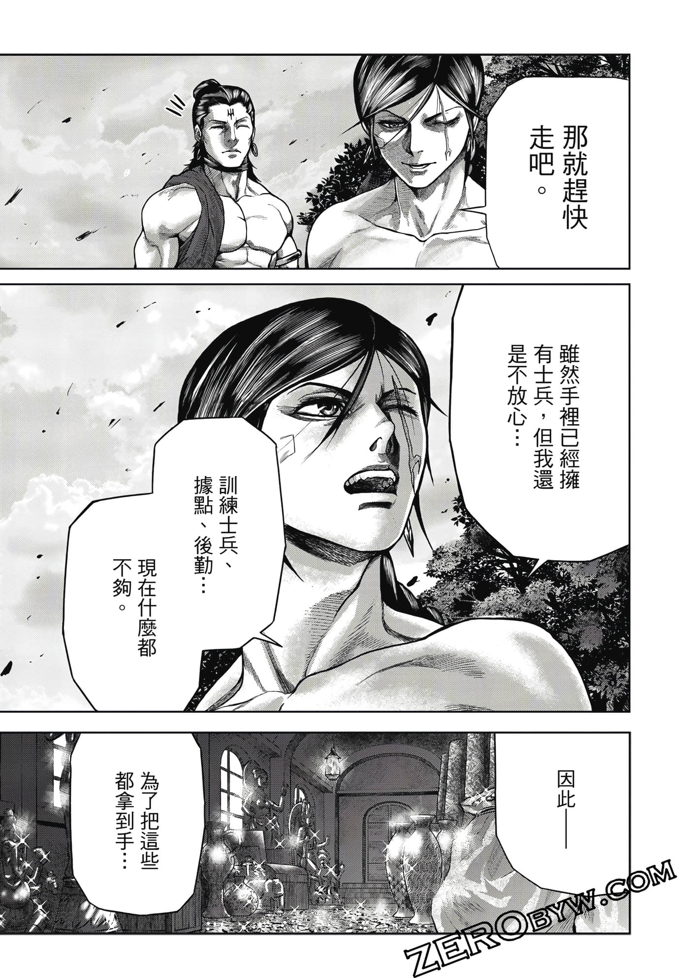 Page 202