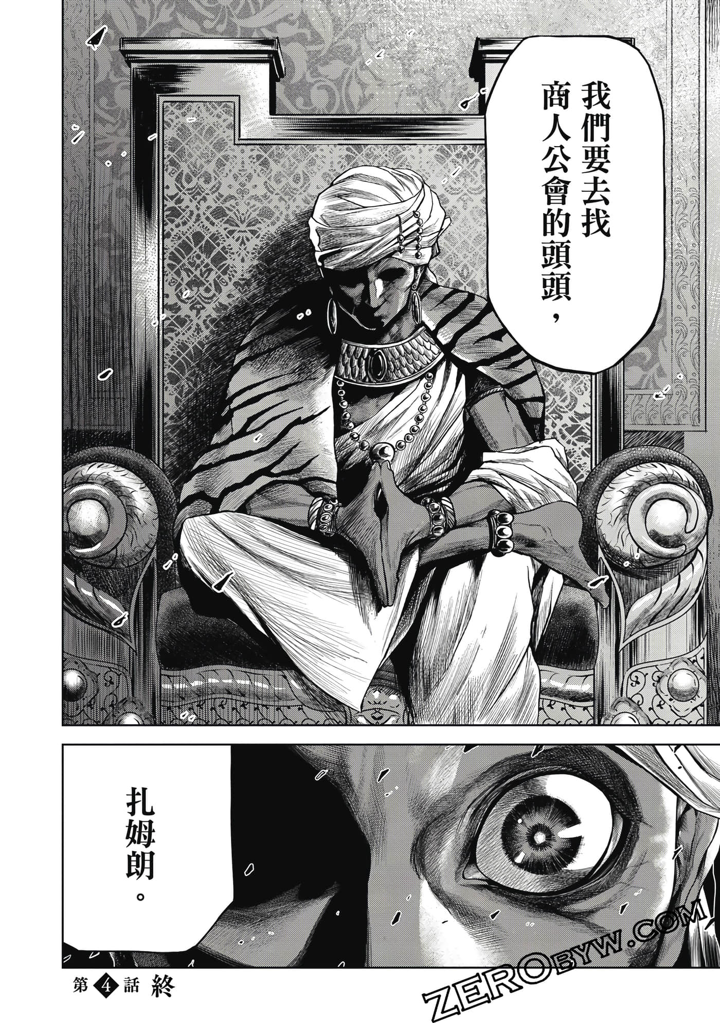 Page 203