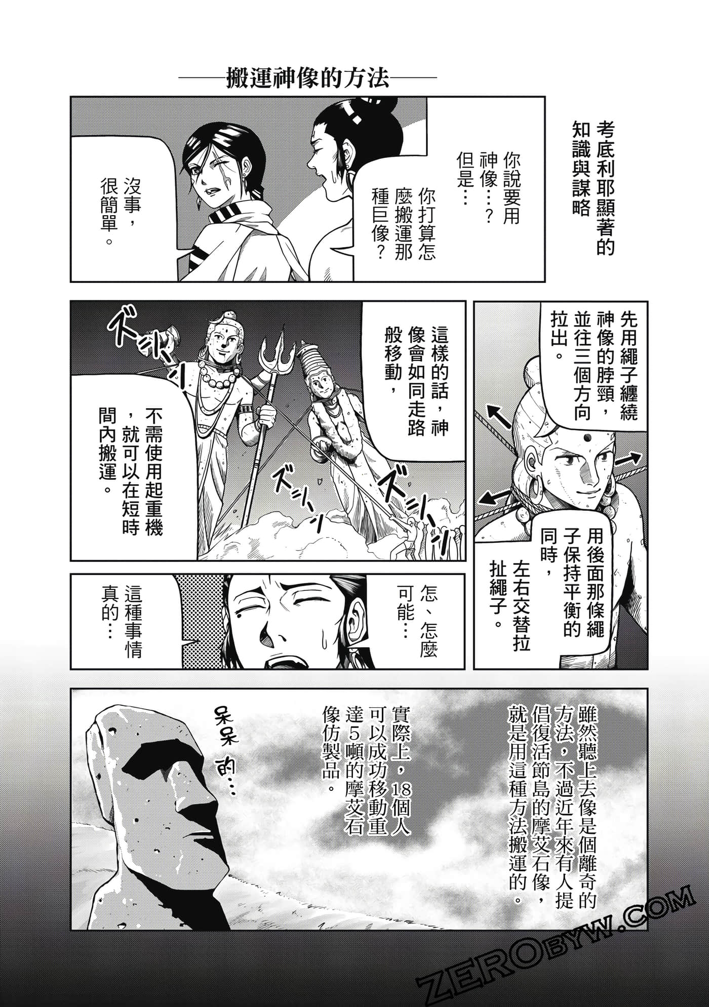 Page 205
