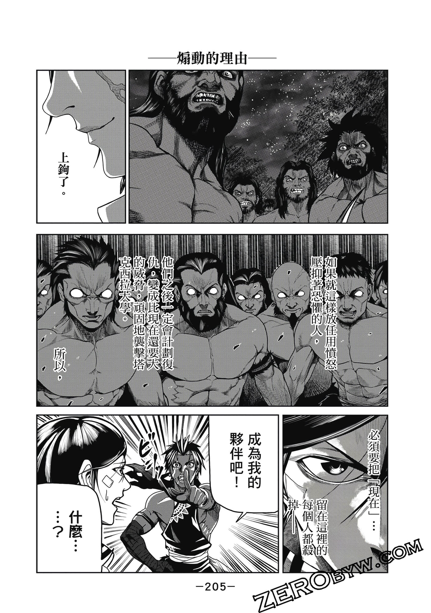 Page 206
