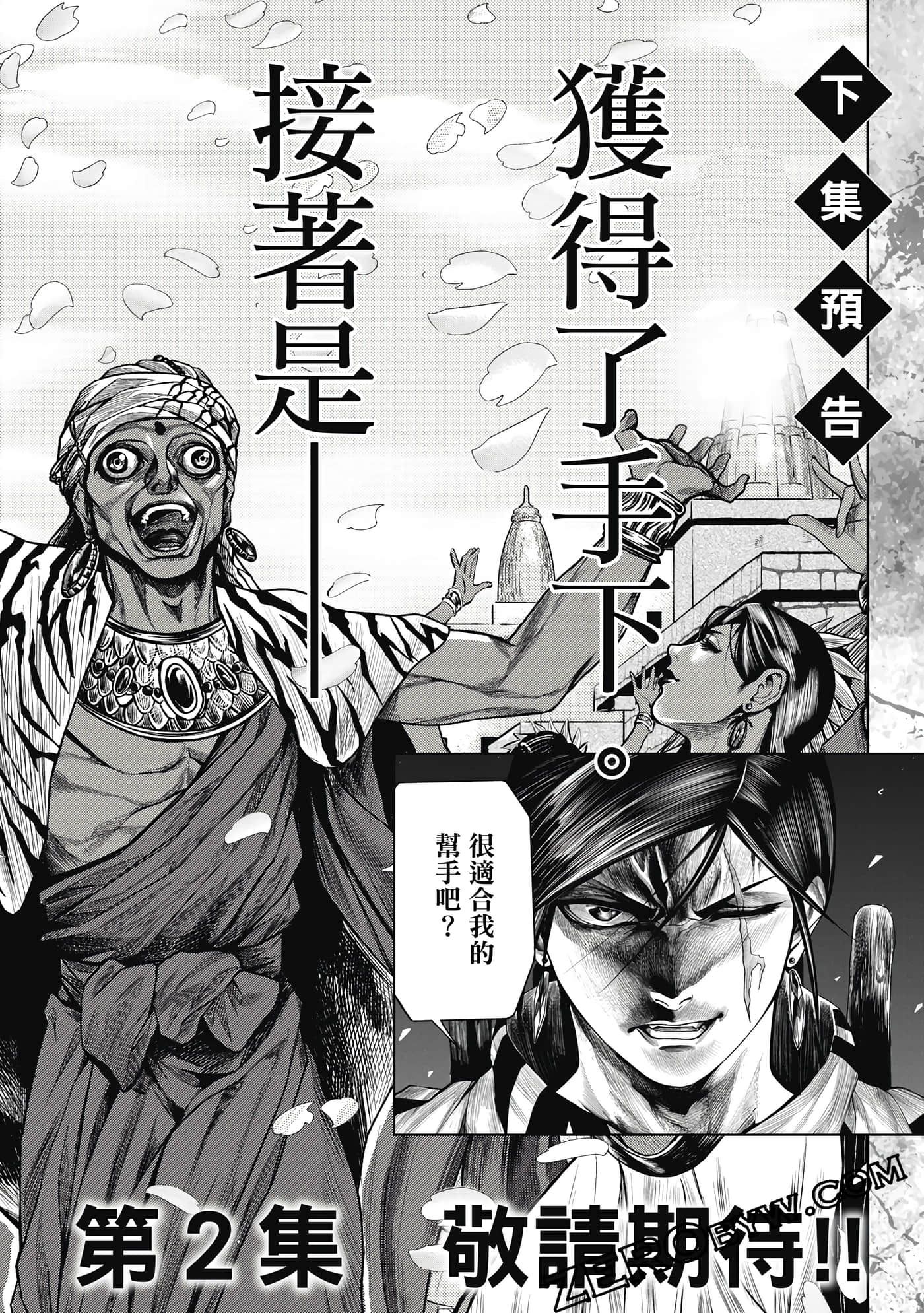 Page 207