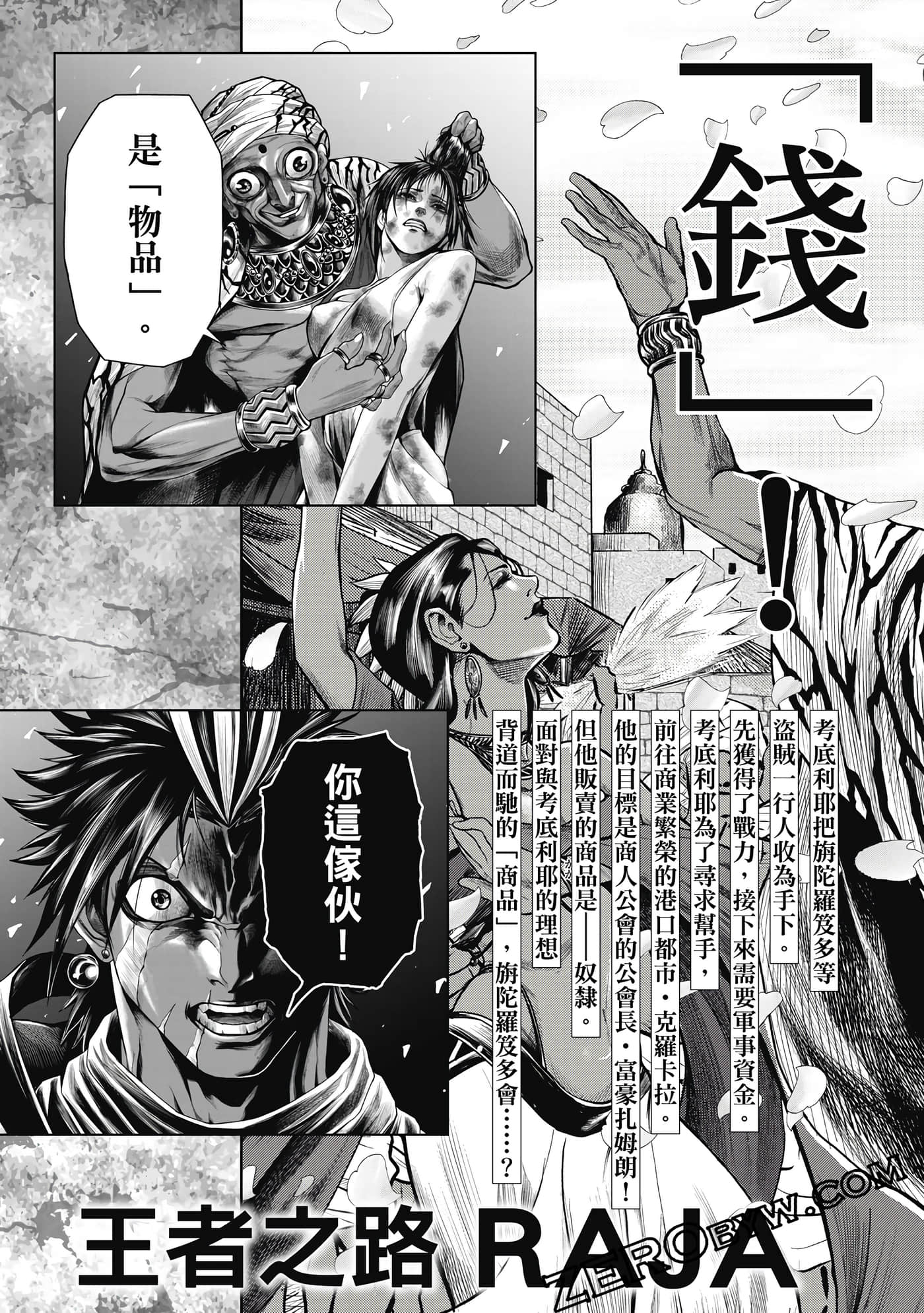 Page 208