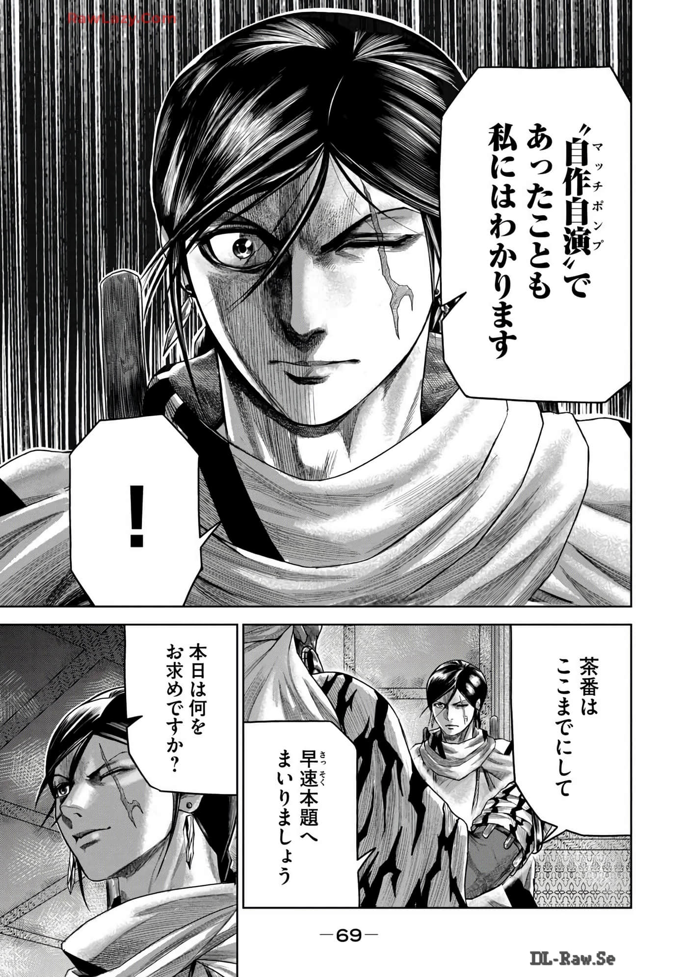 Page 71