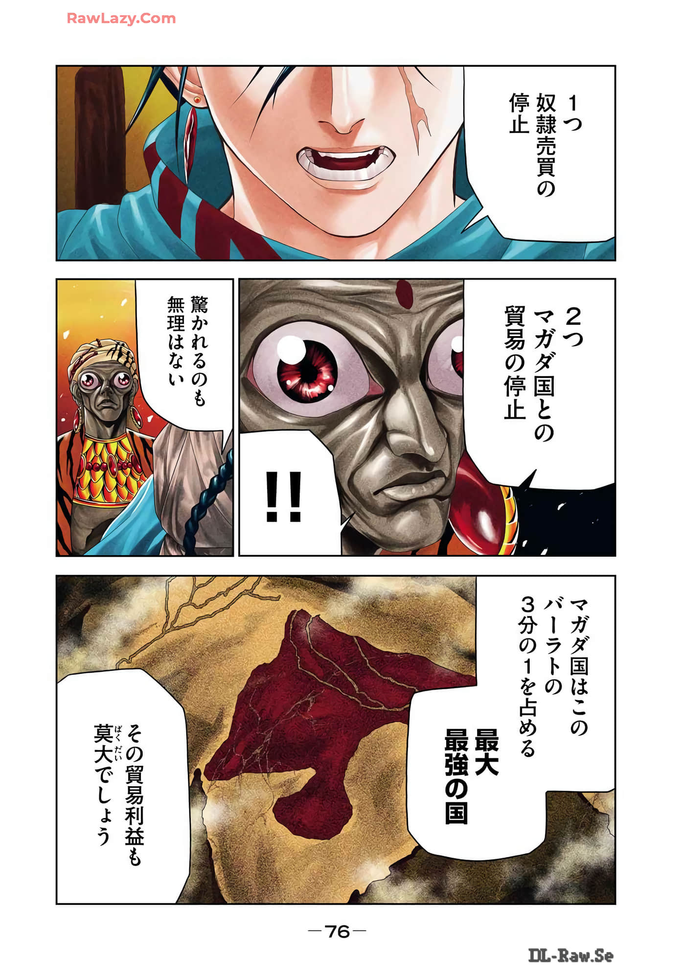 Page 76