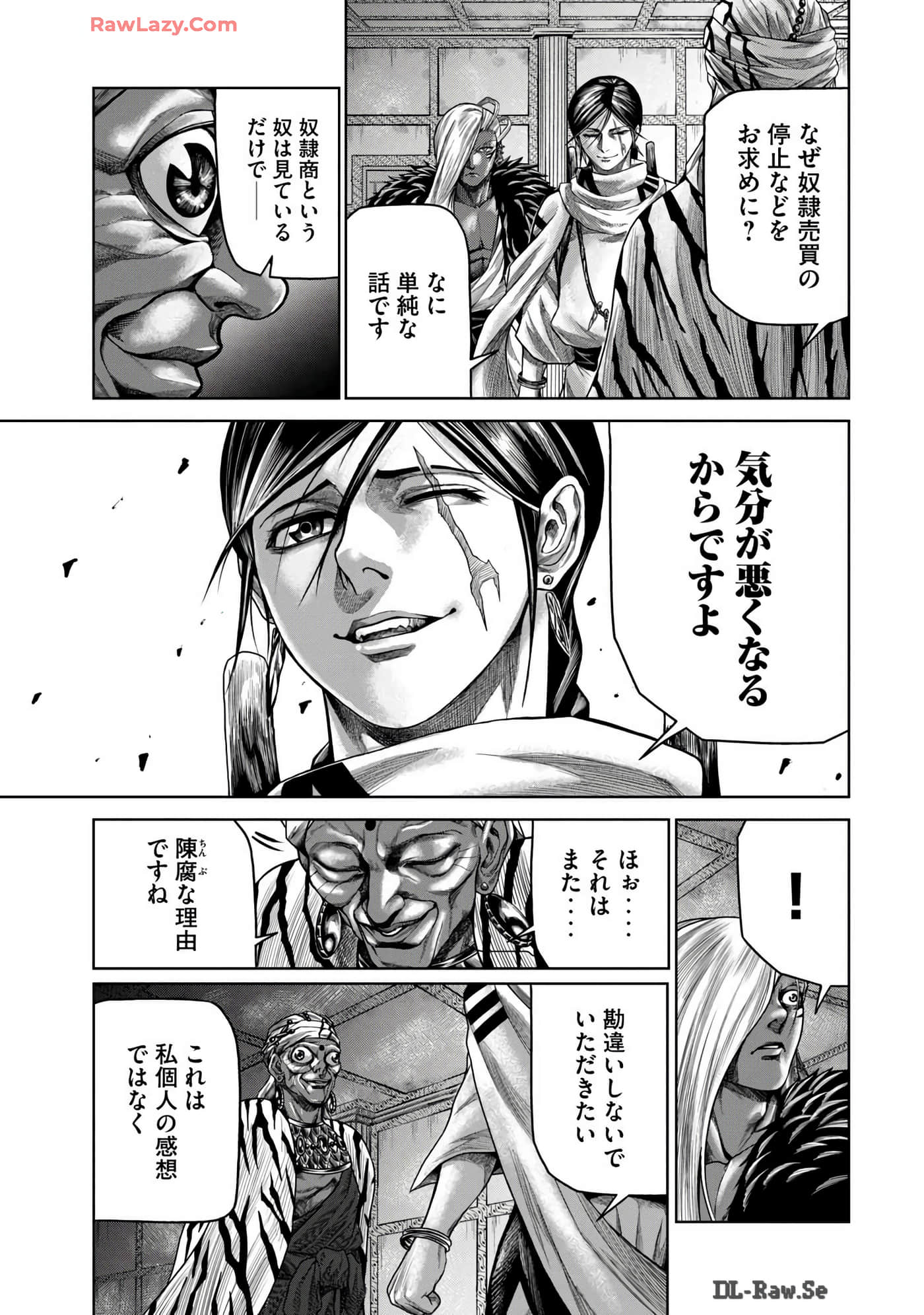 Page 81