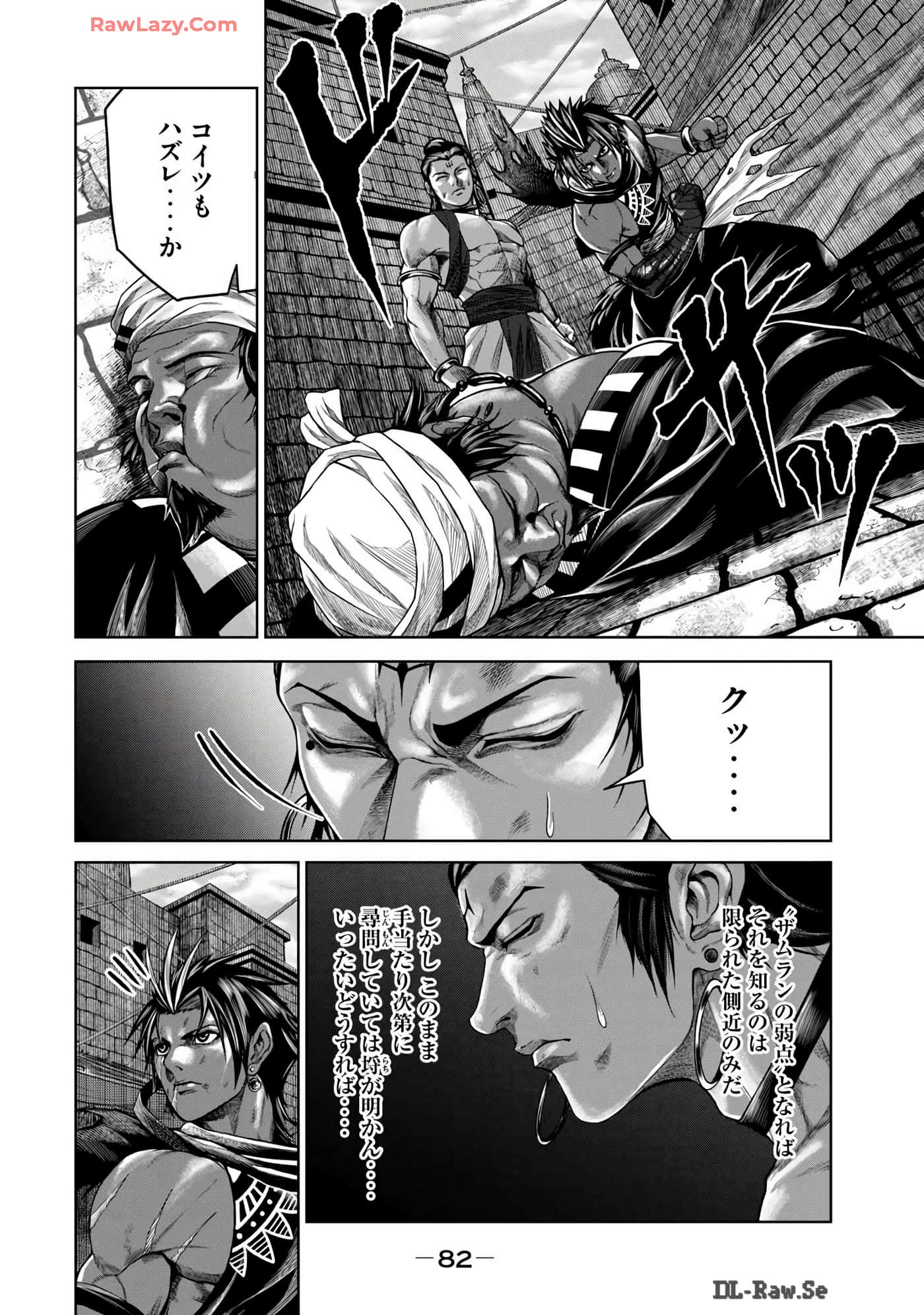 Page 84