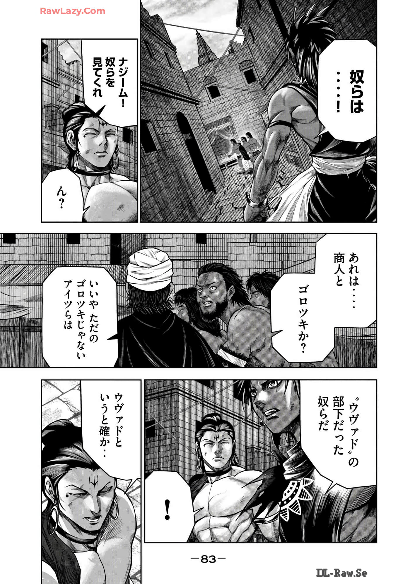 Page 85