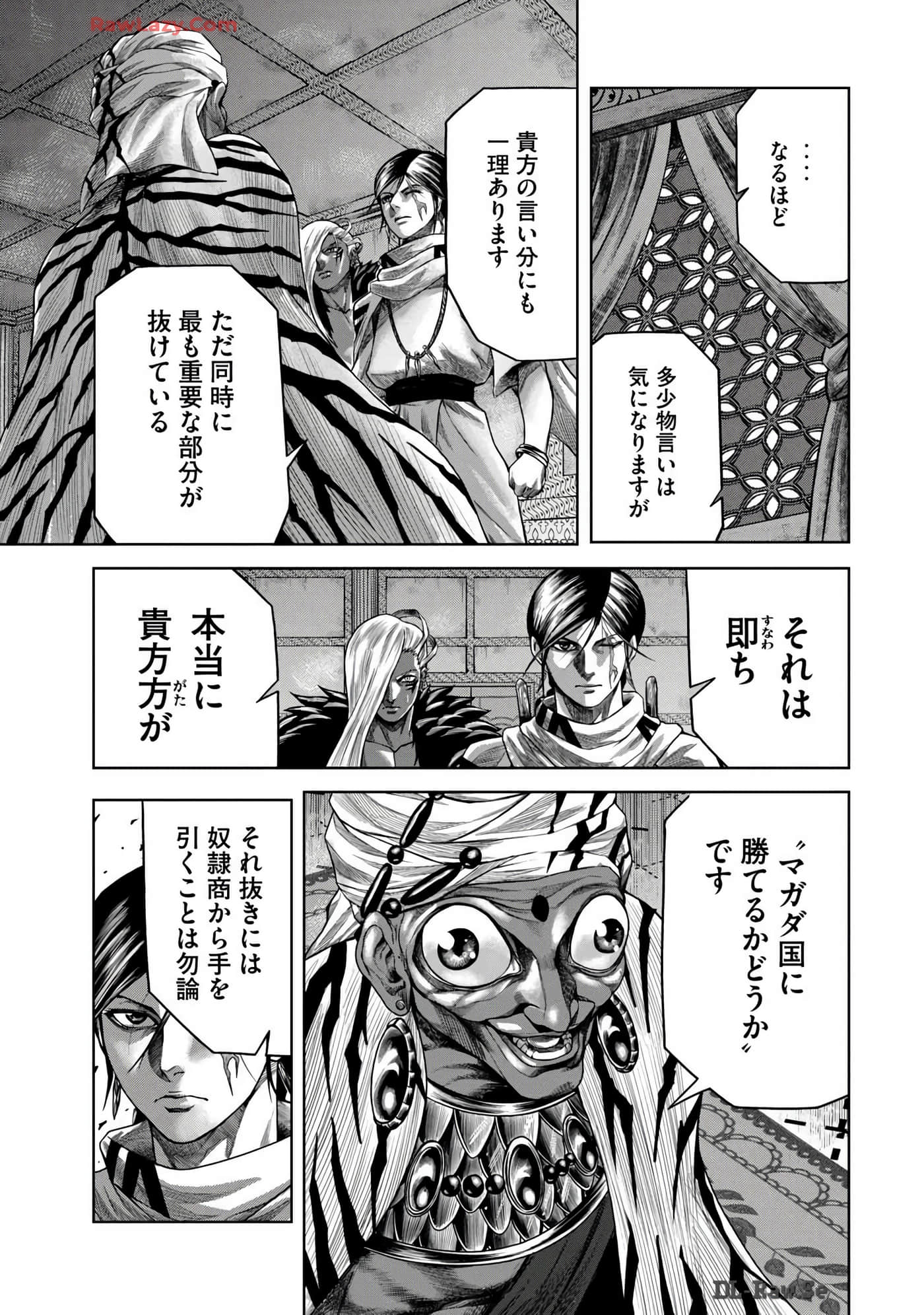 Page 87