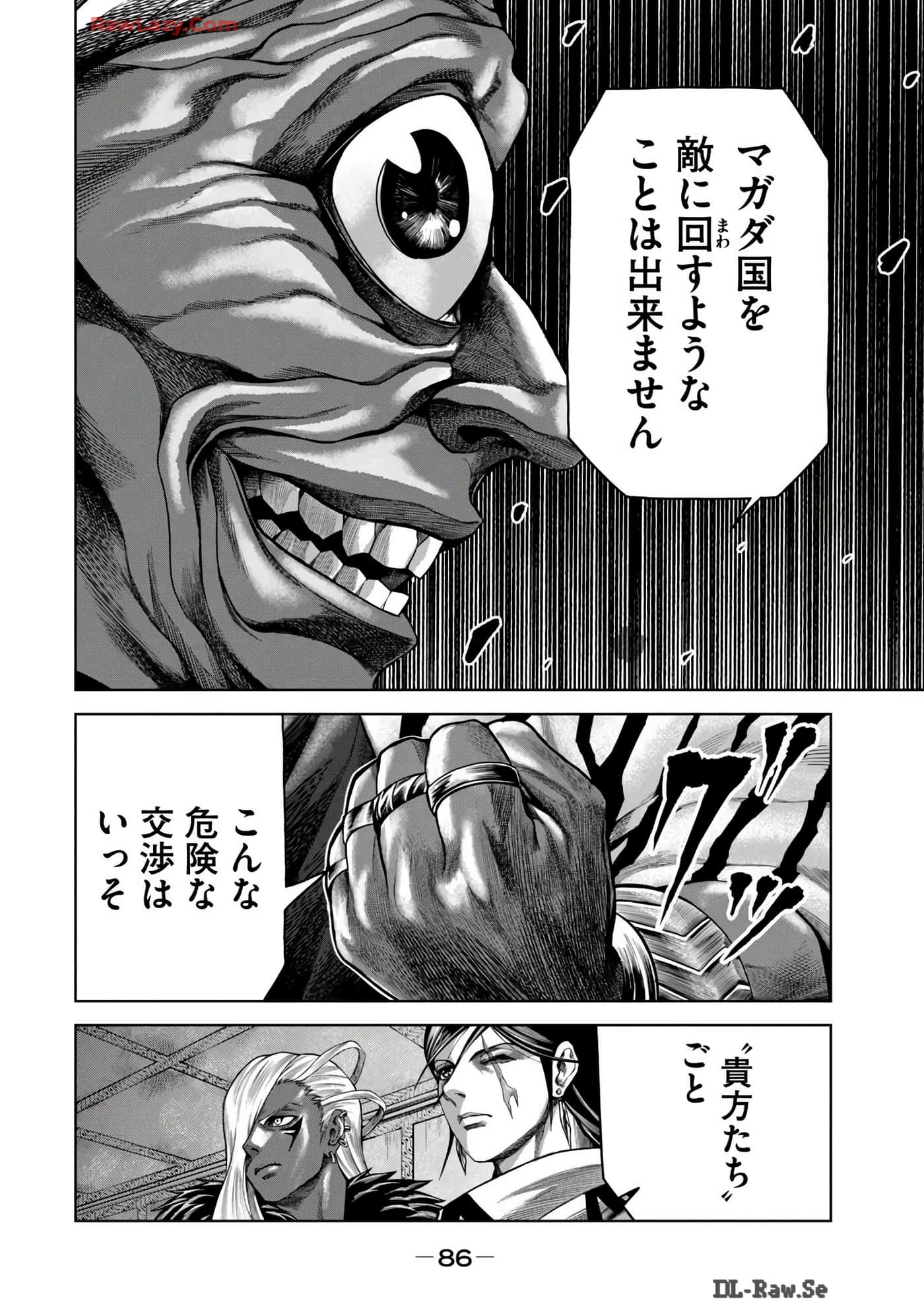 Page 88
