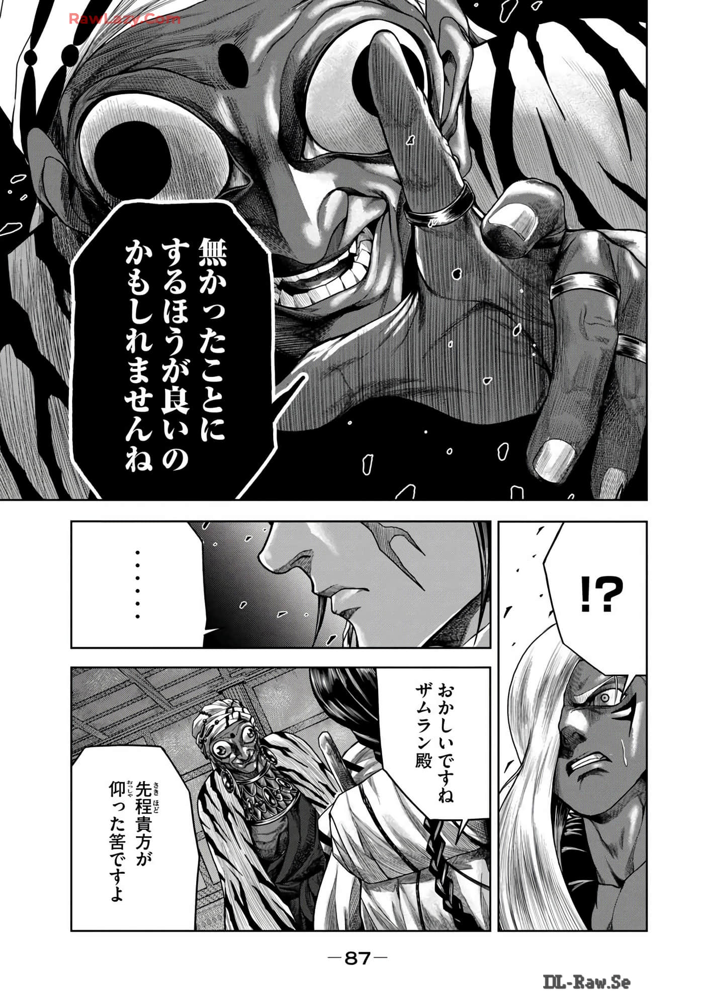 Page 89