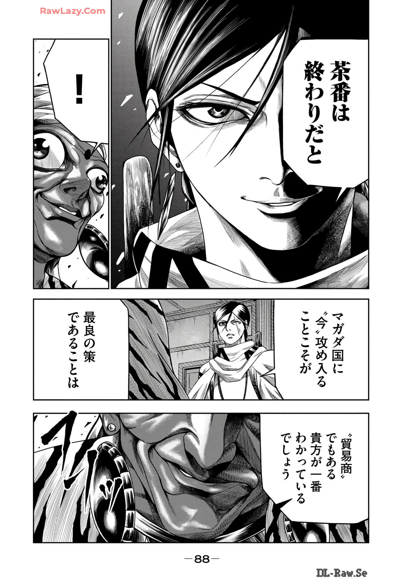 Page 90