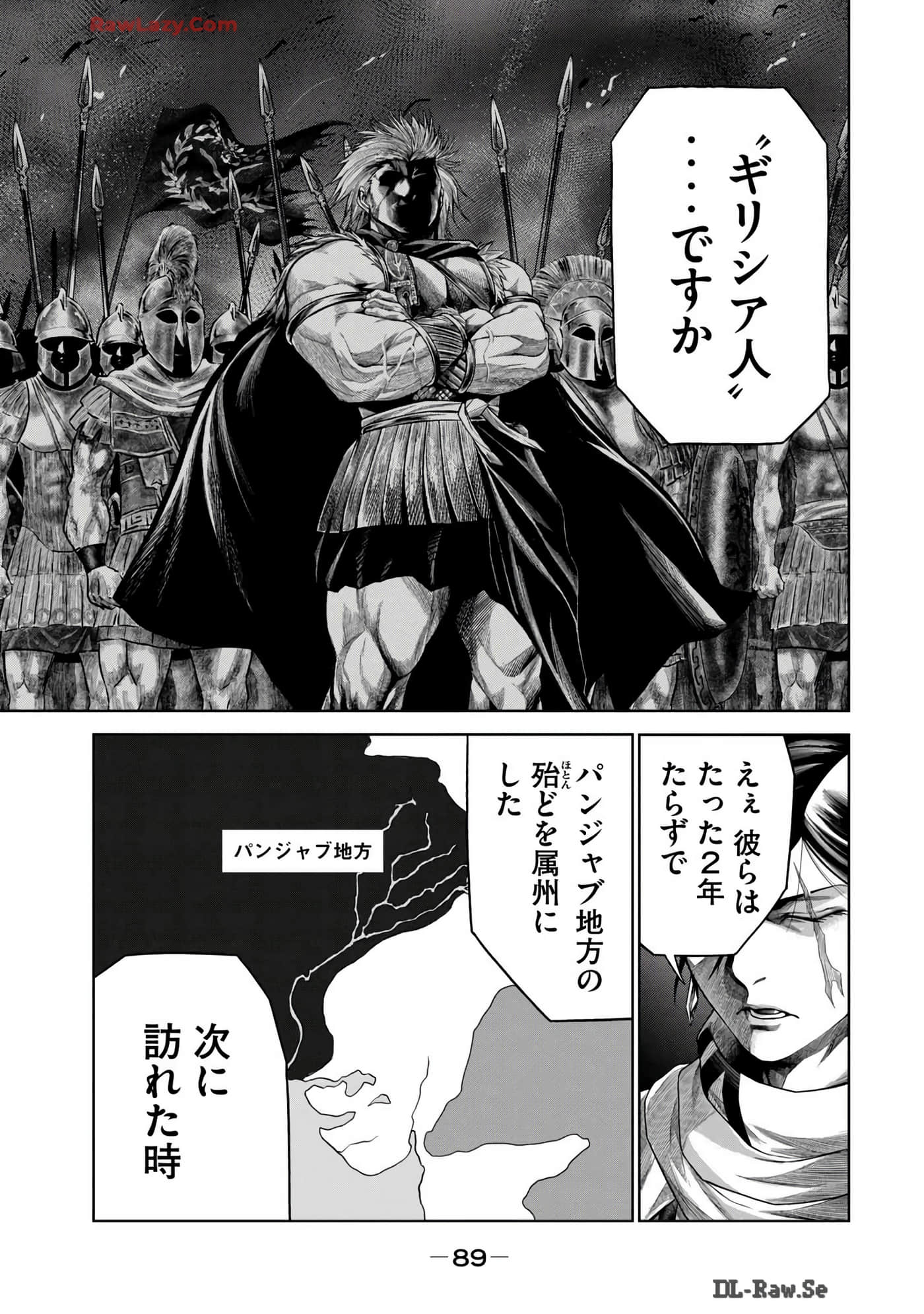 Page 91