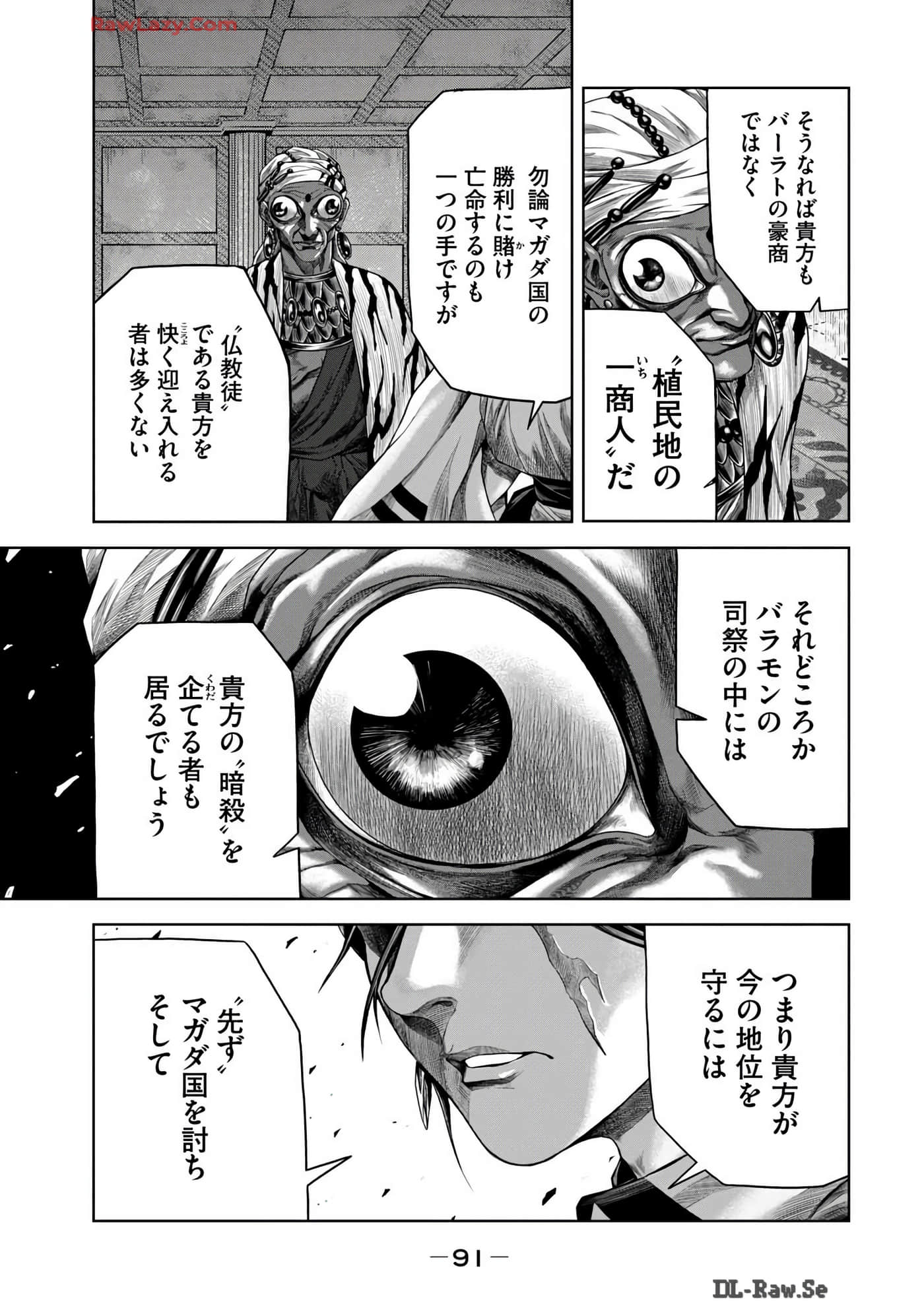 Page 93
