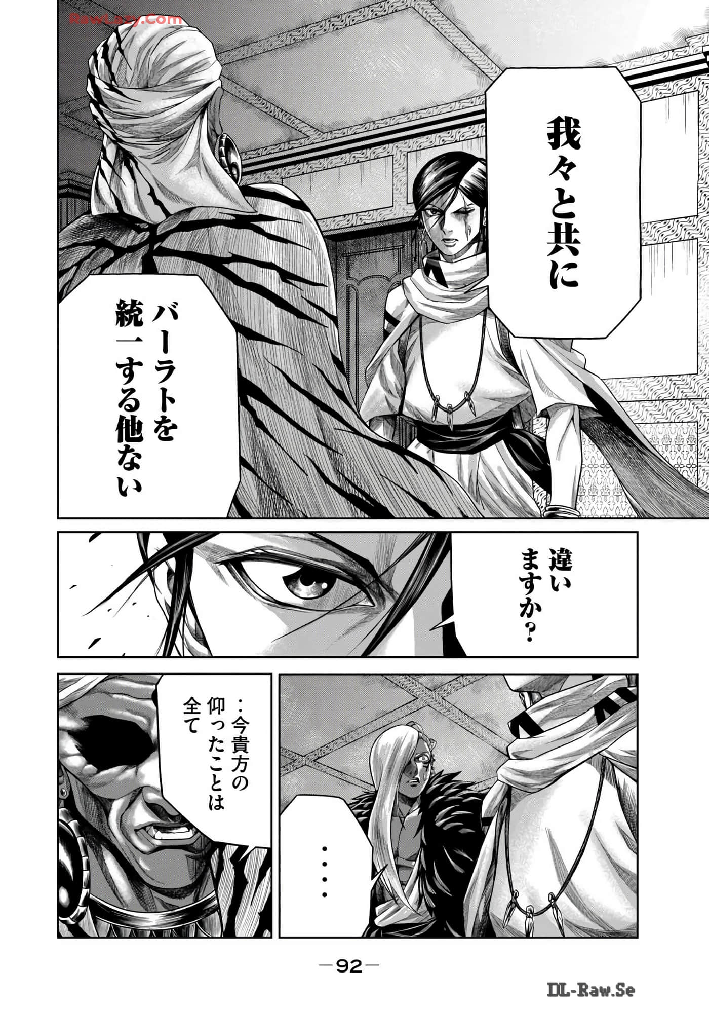 Page 94