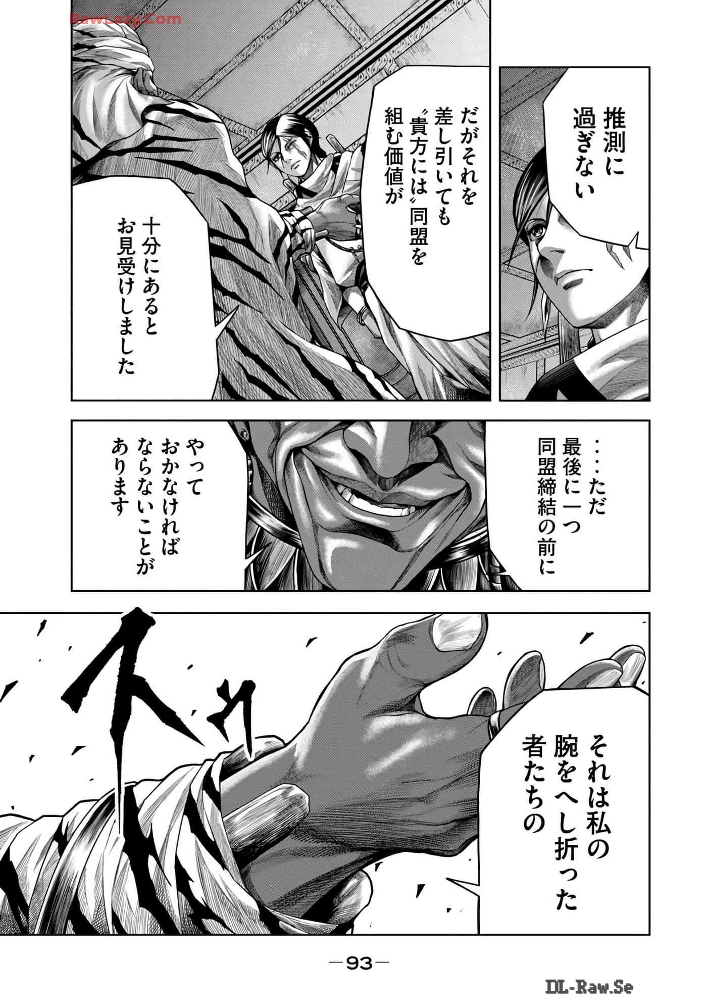 Page 95